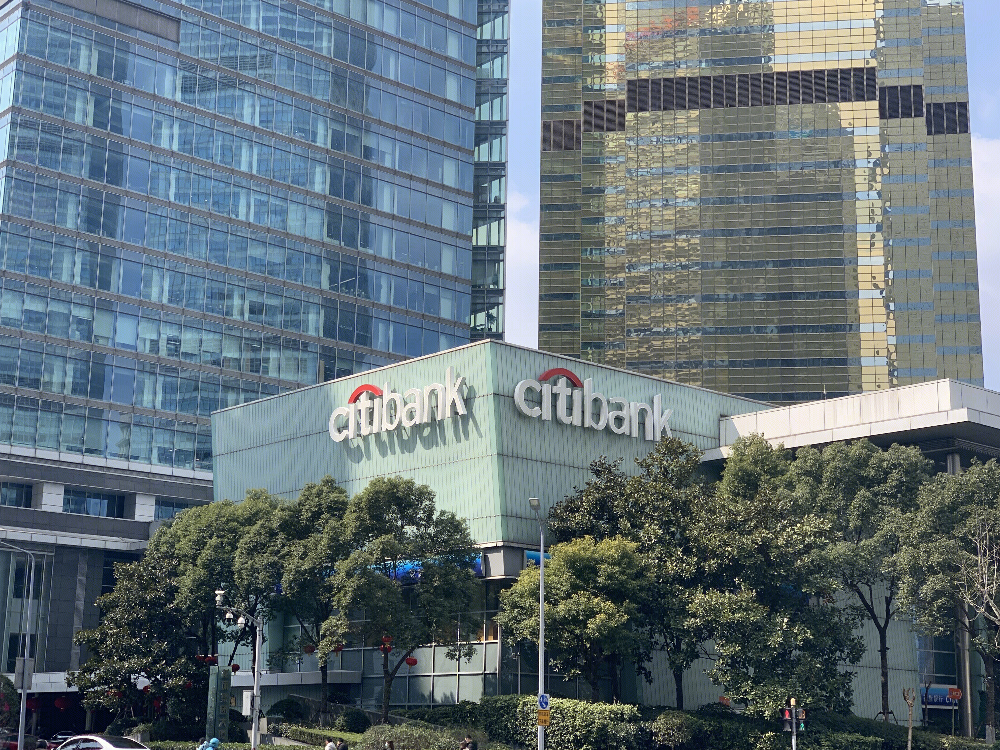 花旗银行 花旗集团 citibank 外资行 金融机构