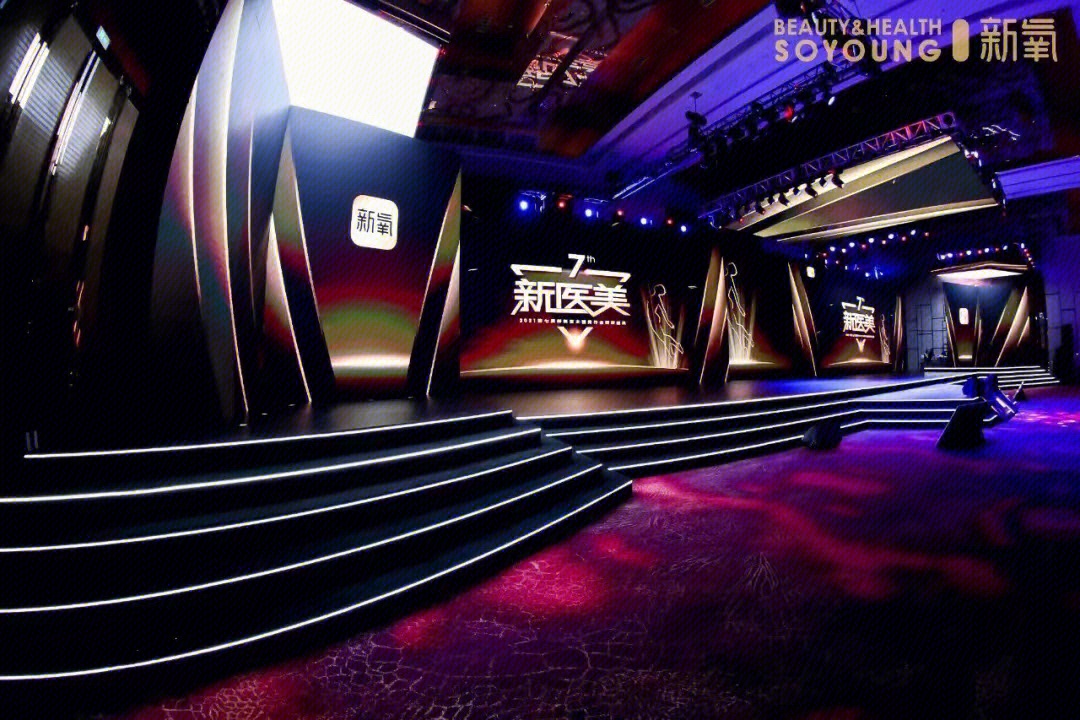 新氧   新医美    医美机构