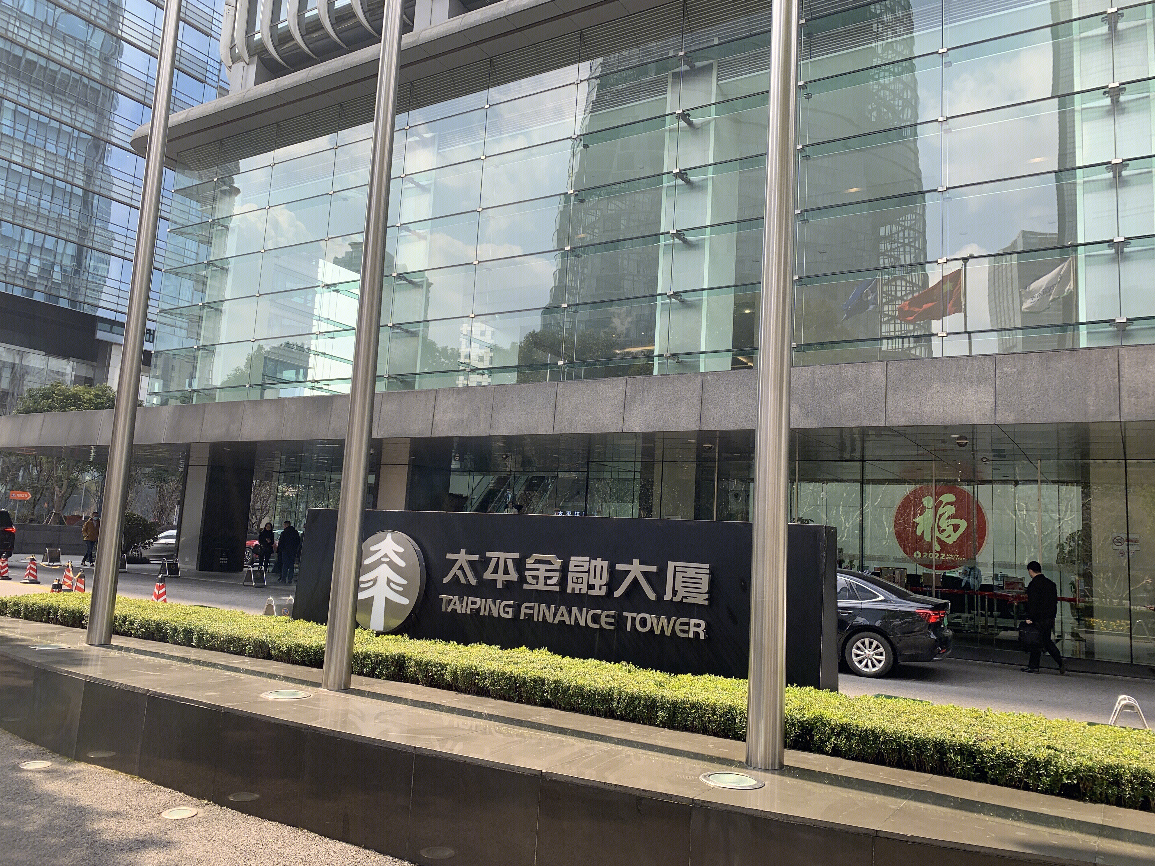 太平金融大厦 陆家嘴金融城 上海