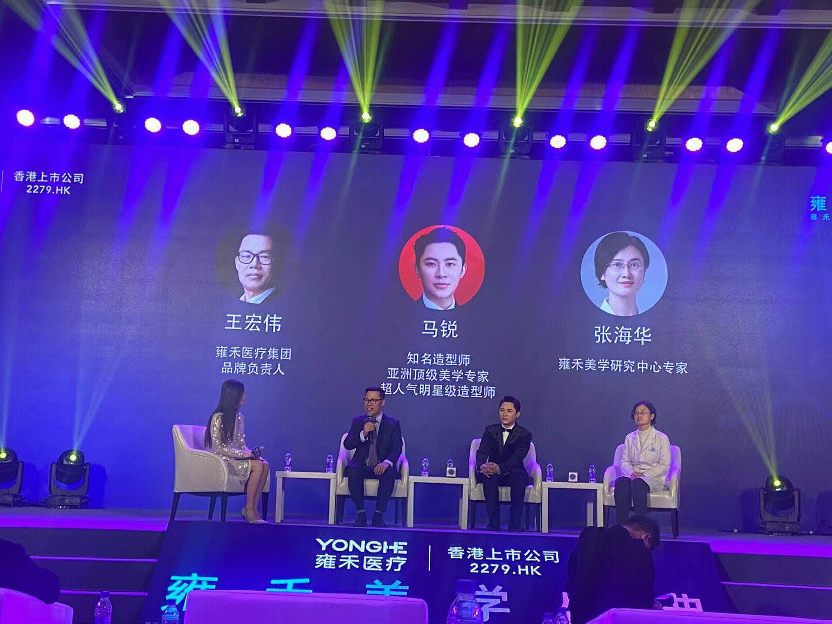 雍禾医疗   雍禾美学盛典   雍和植发