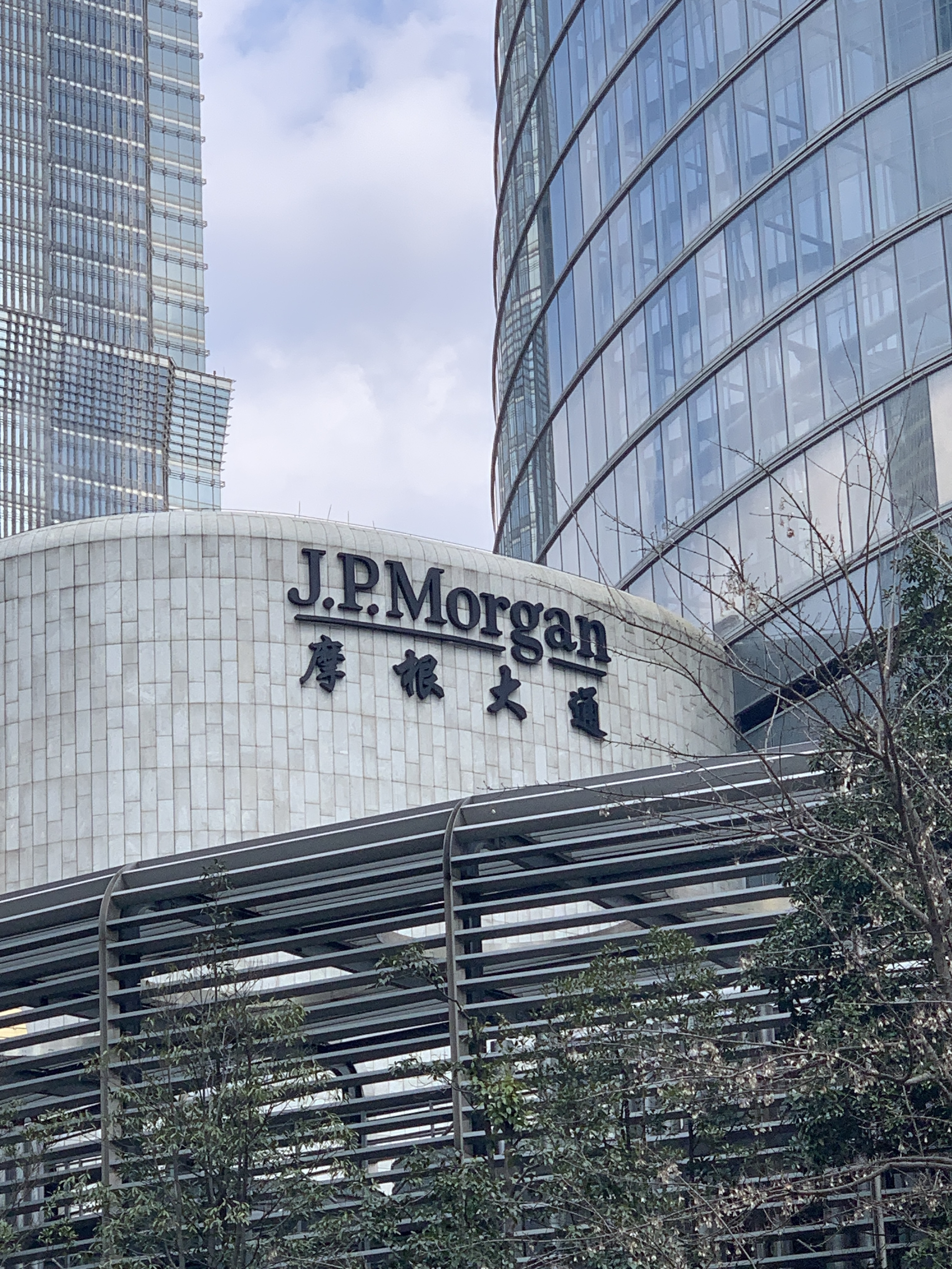 摩根大通 J.P. Morgan 外资投行 投资银行