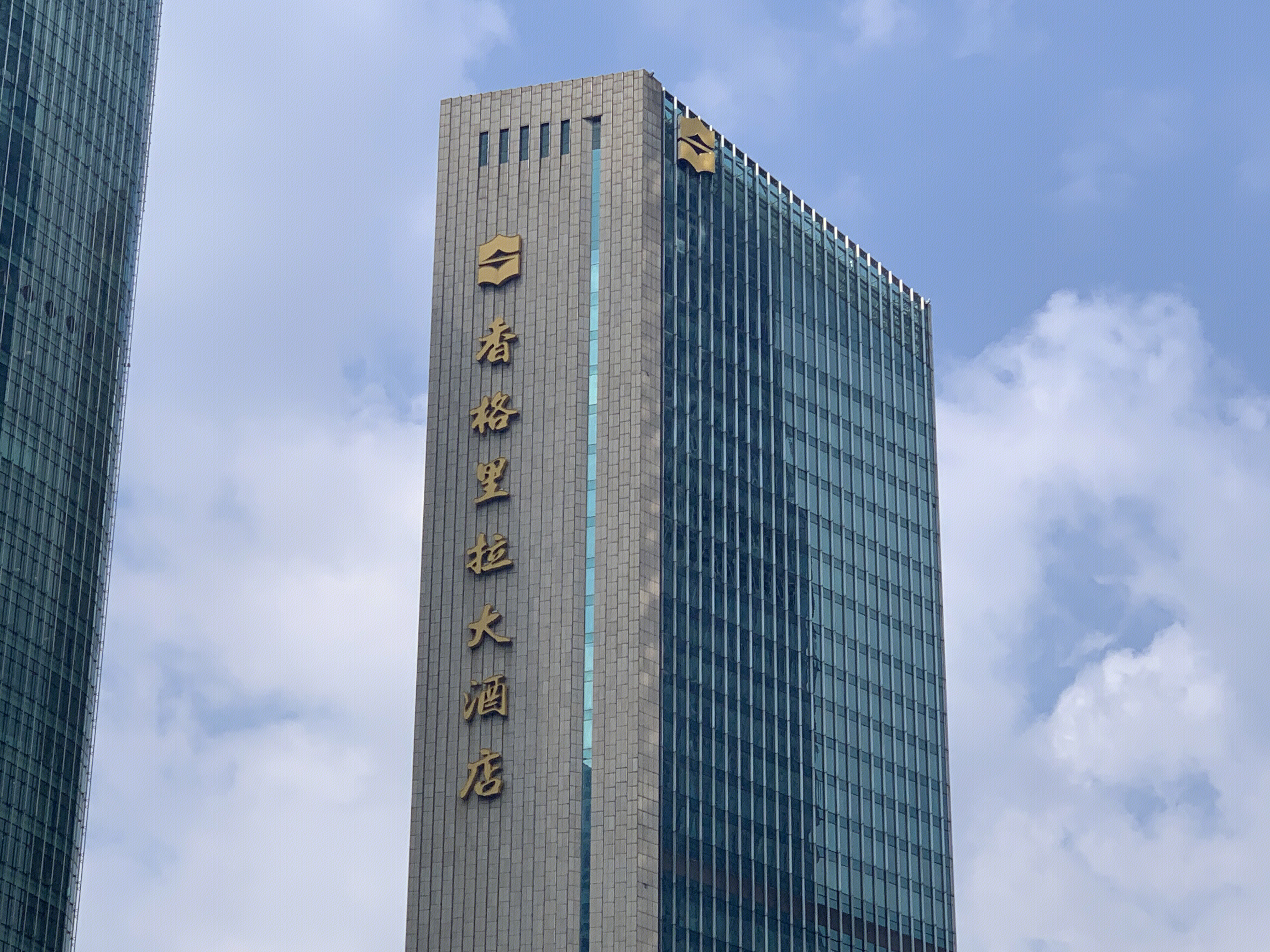 香格里拉大酒店 上海 陆家嘴金融城 五星级酒店