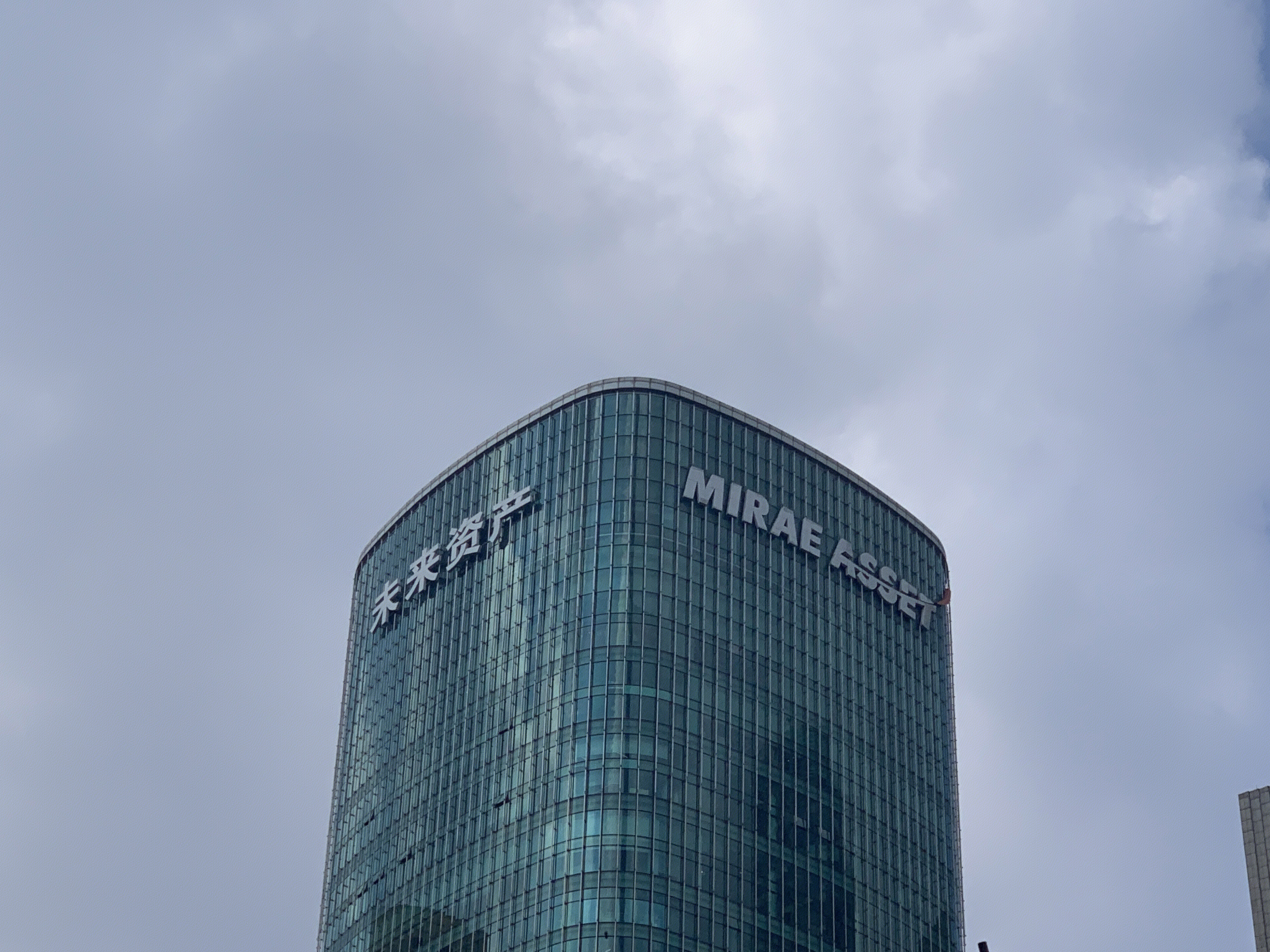 未来资产 MIRAE ASSET 韩国 未来资产金融集团