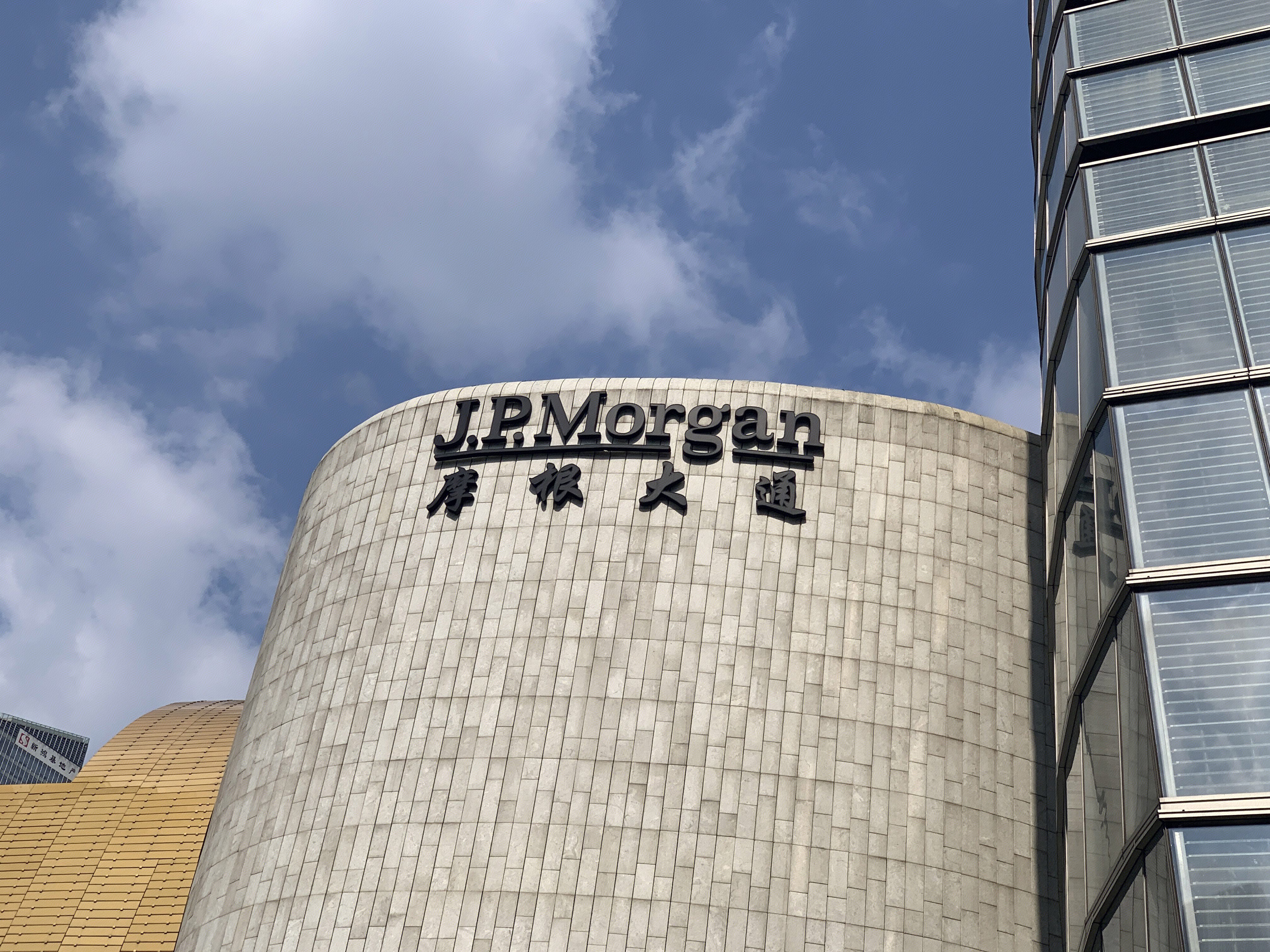 摩根大通 J.P. Morgan 外资投行 投资银行