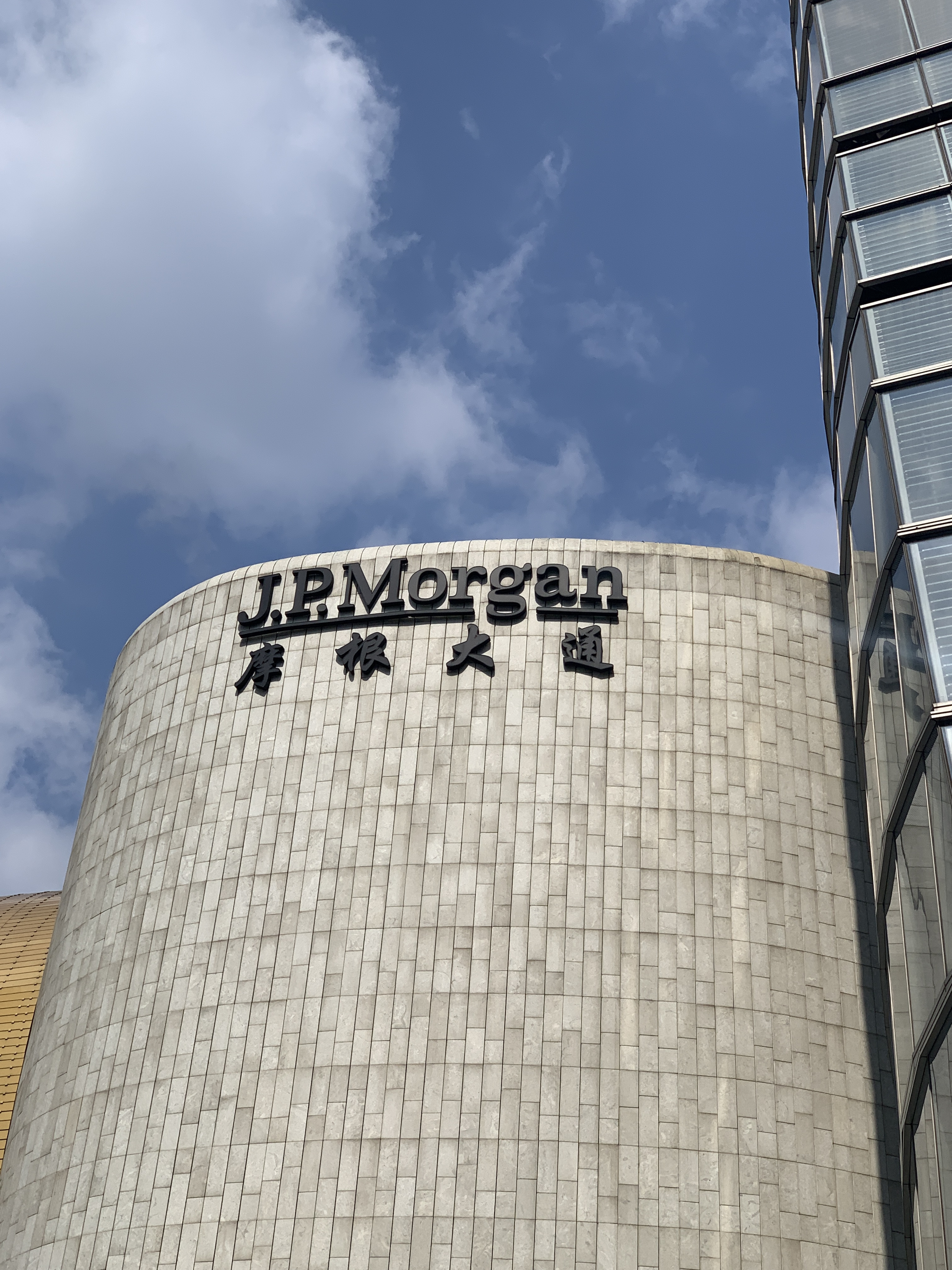 摩根大通 J.P. Morgan 外资投行 投资银行