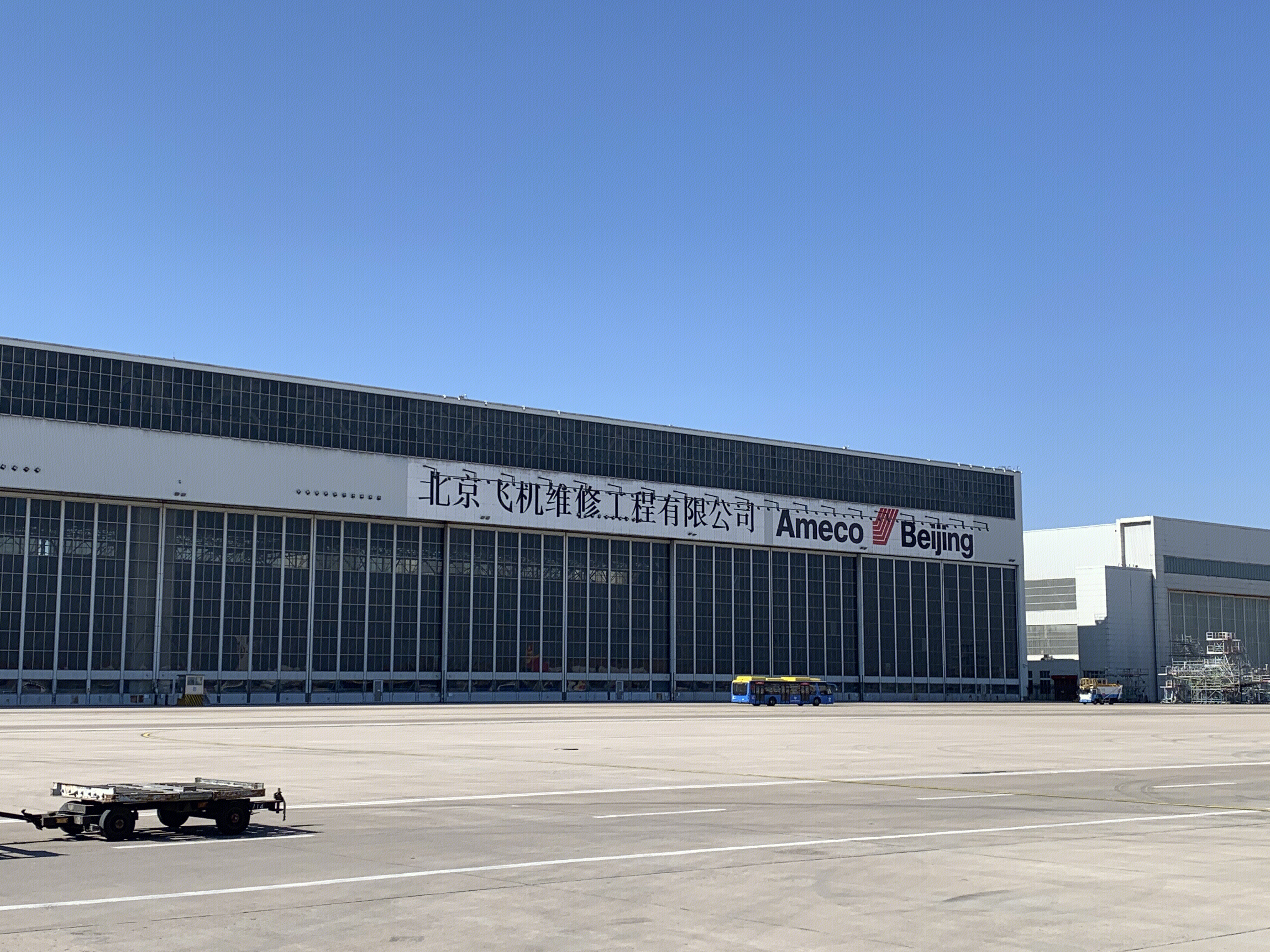 北京飞机维修工程有限公司 Ameco beijing 首都机场