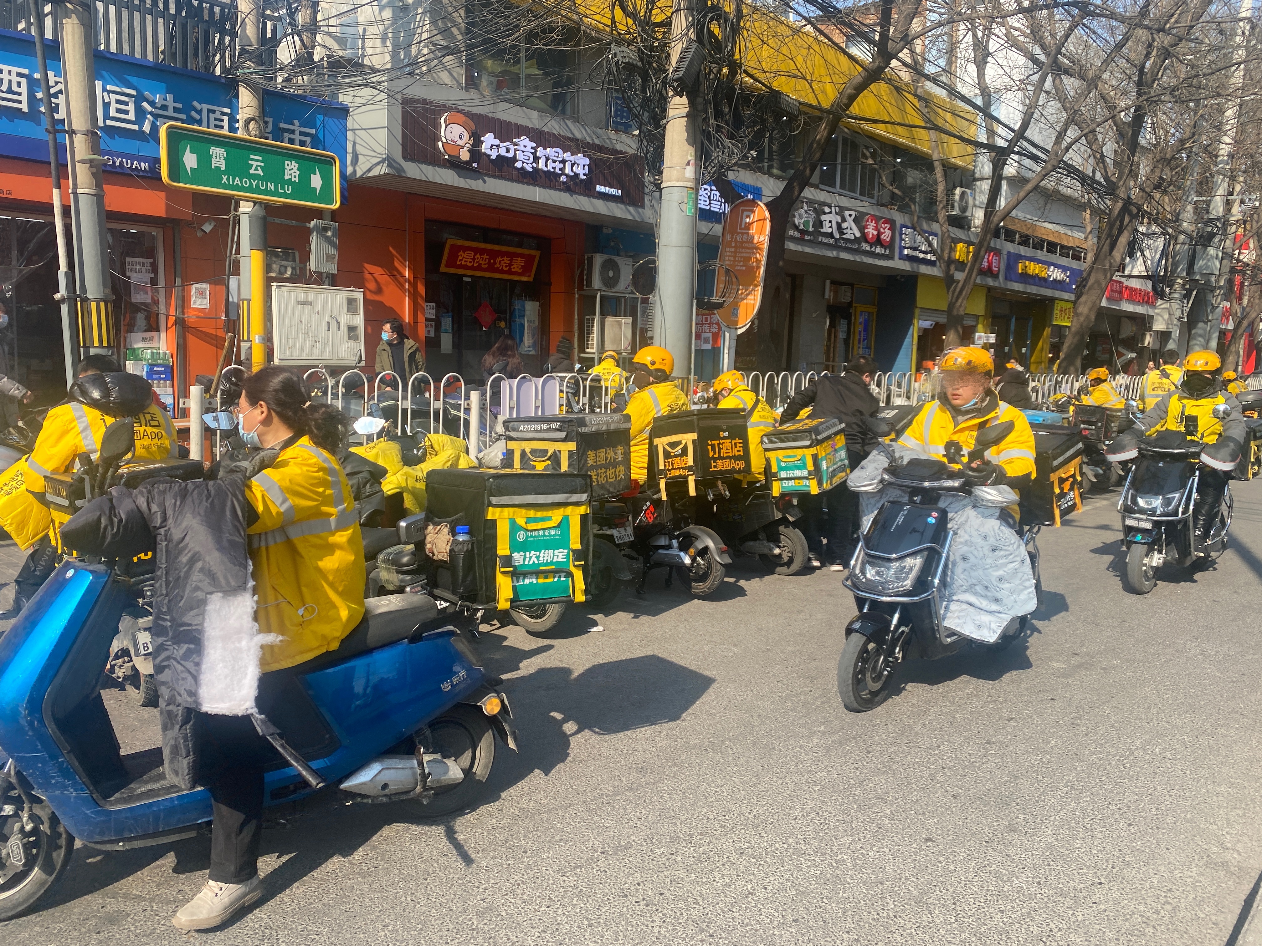 外卖  美团外卖   送餐