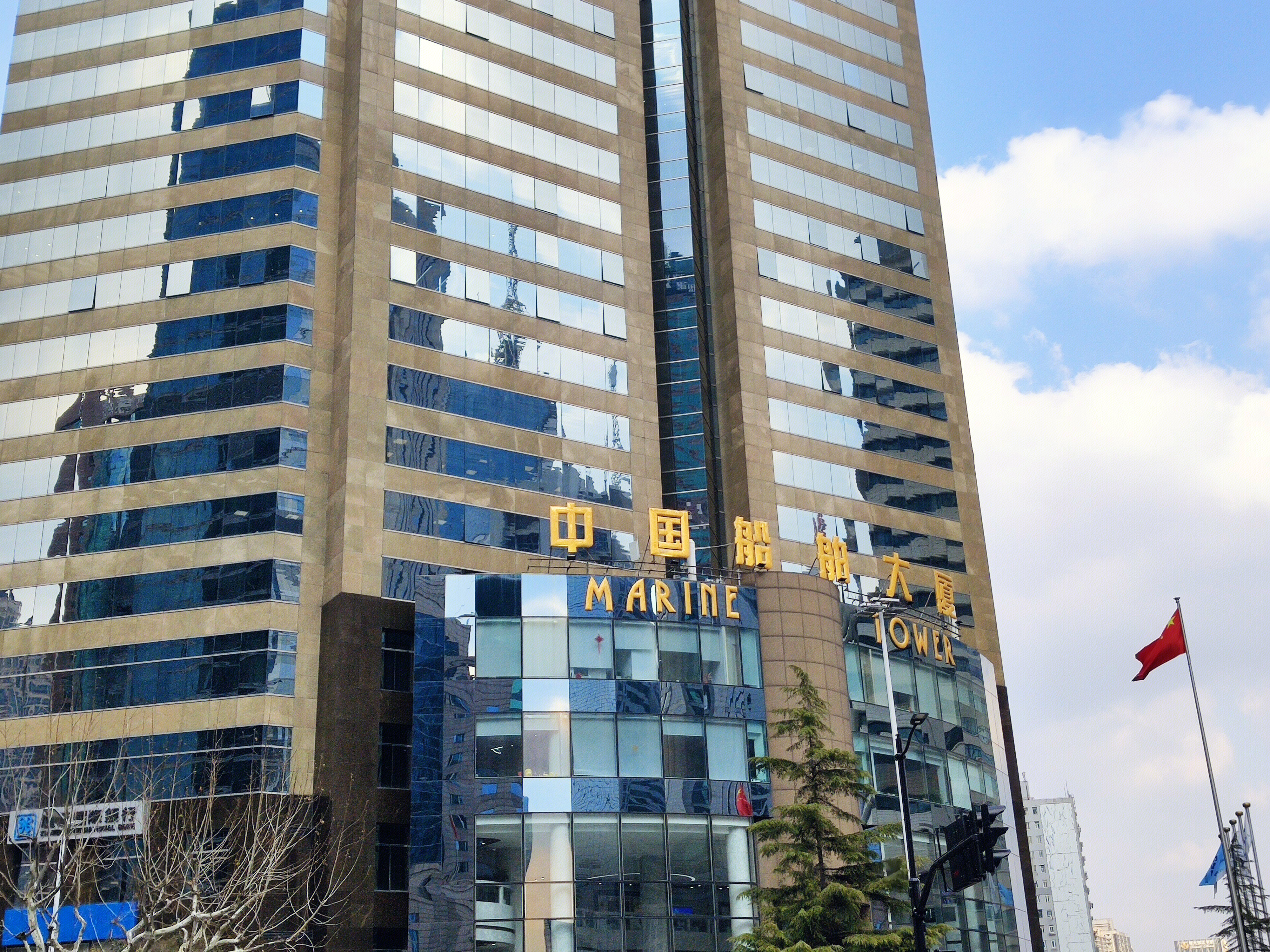 中国船舶大厦