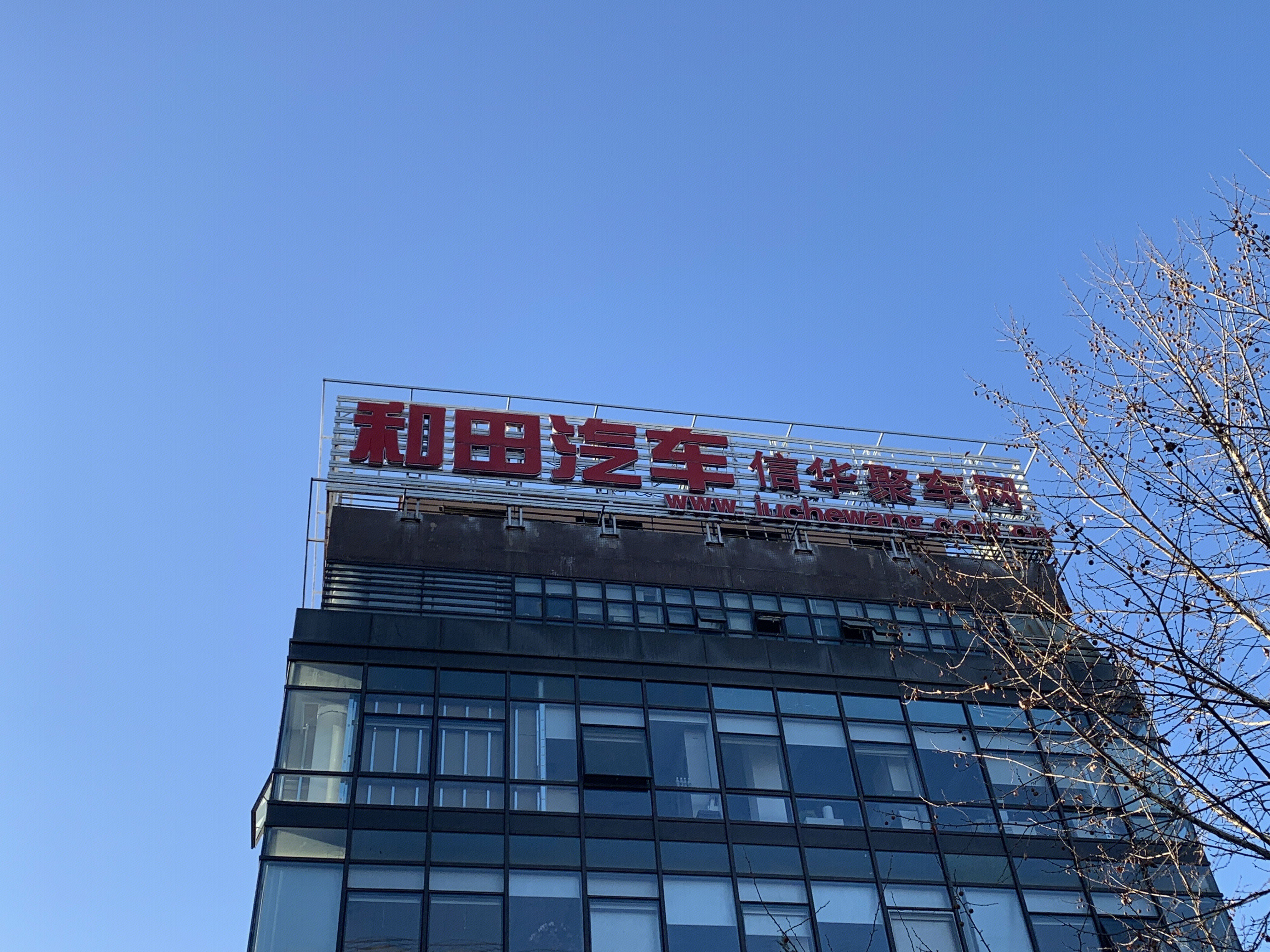 华仪电气 HEAG 电力设备 电气