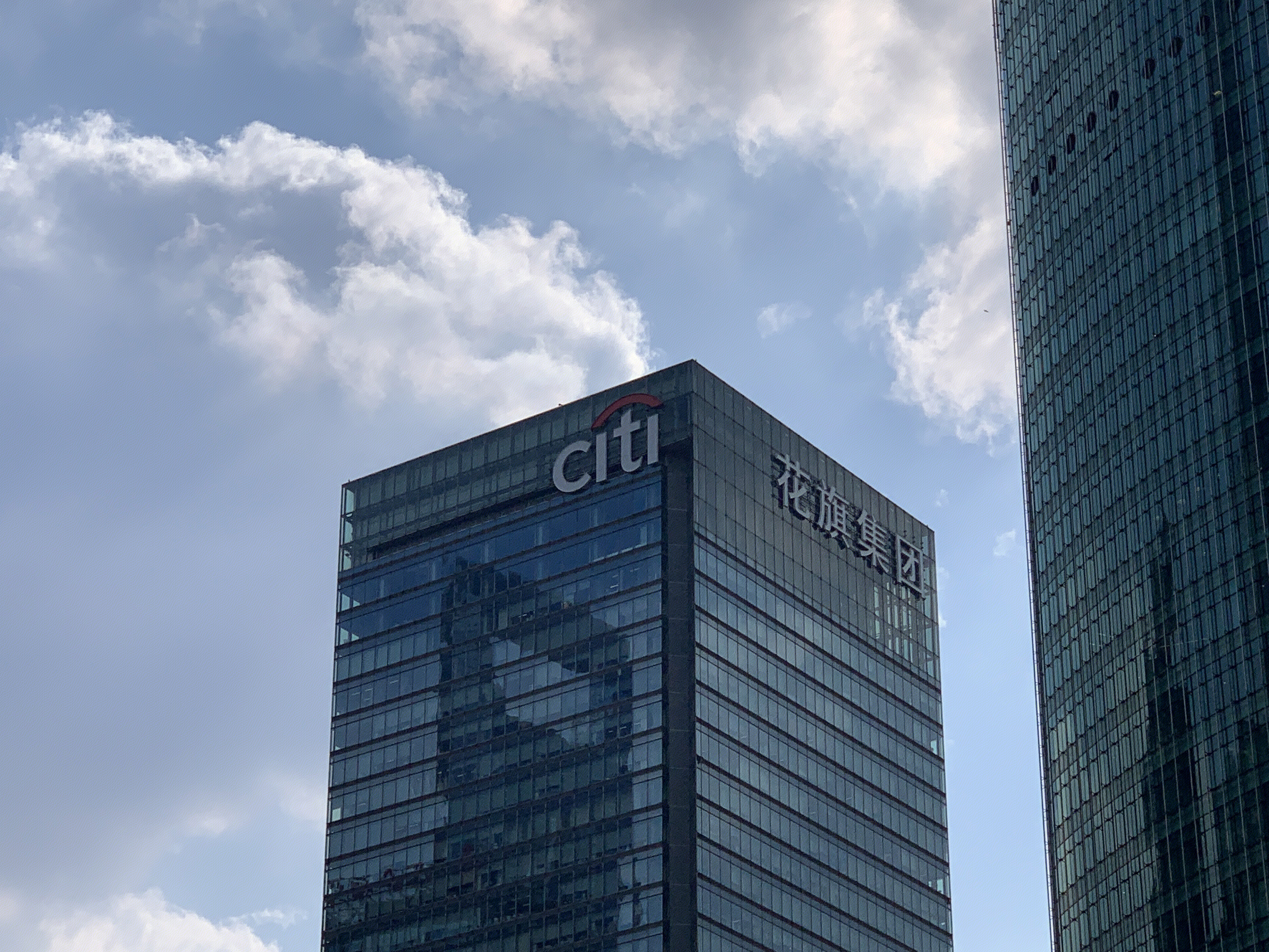 花旗集团 citi group 金融机构 银行