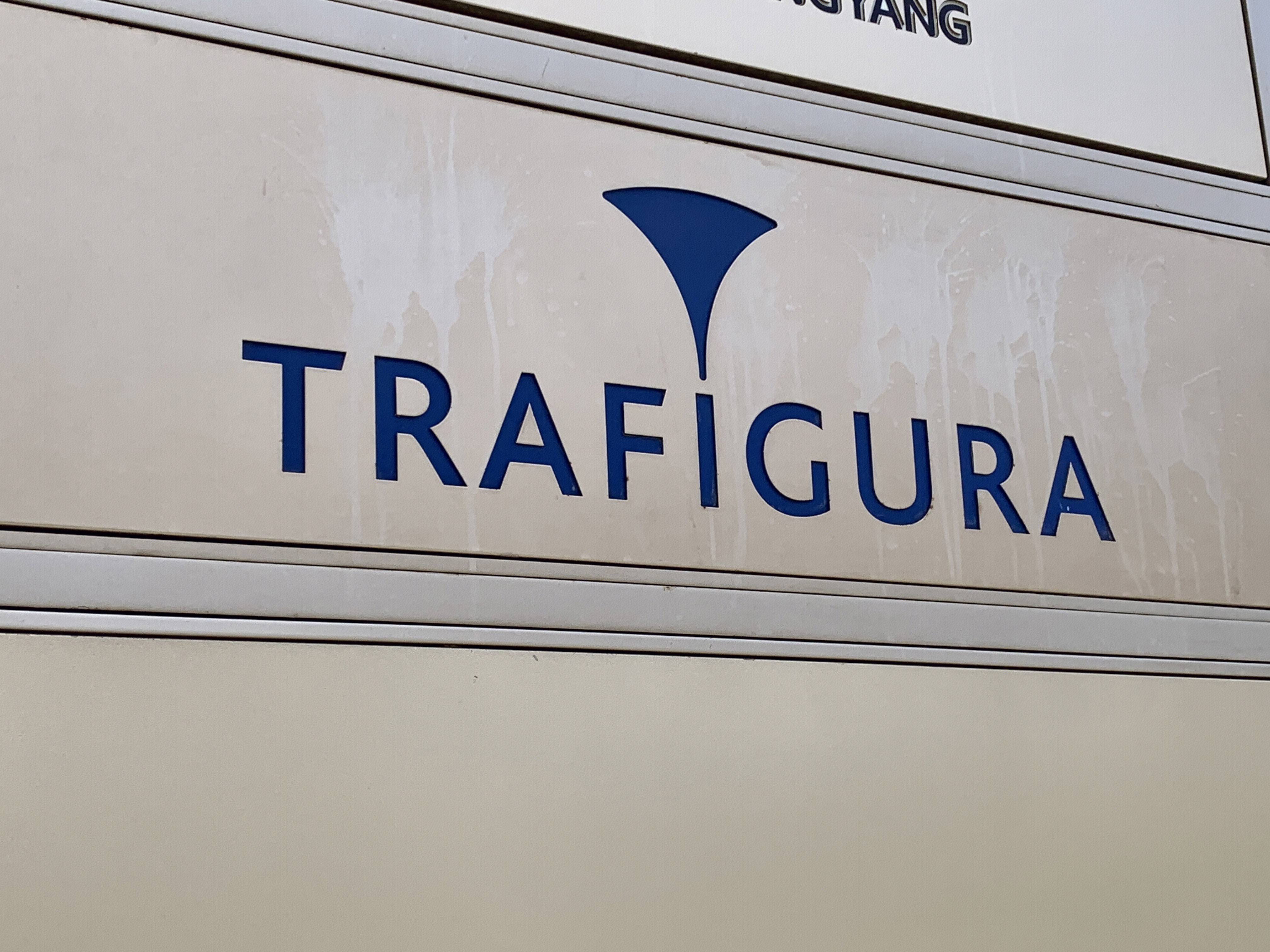 TRAFIGURA  托克集团 外商 外资贸易商 石油 矿石