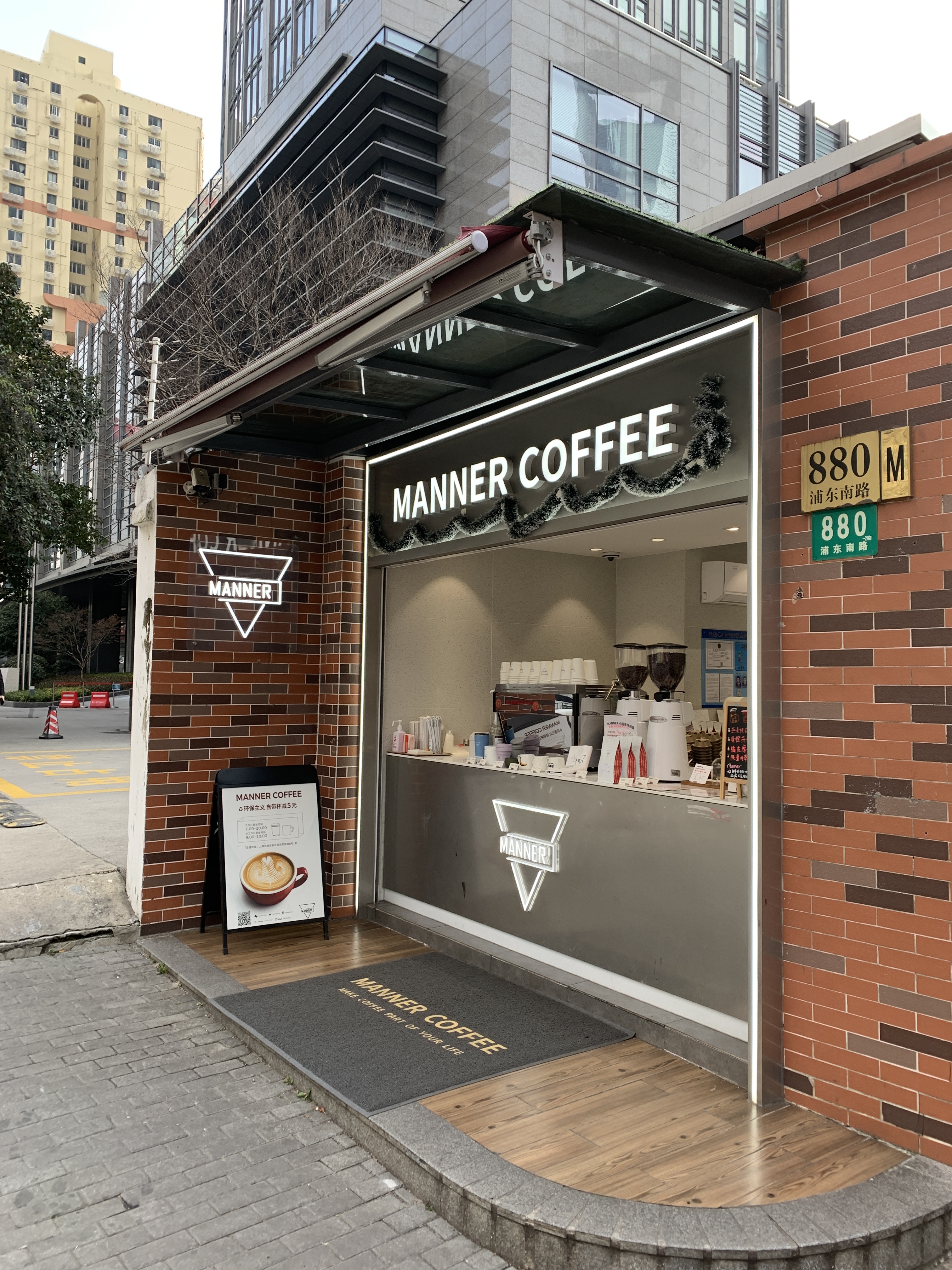 MANNER COFFEE 咖啡 新零售