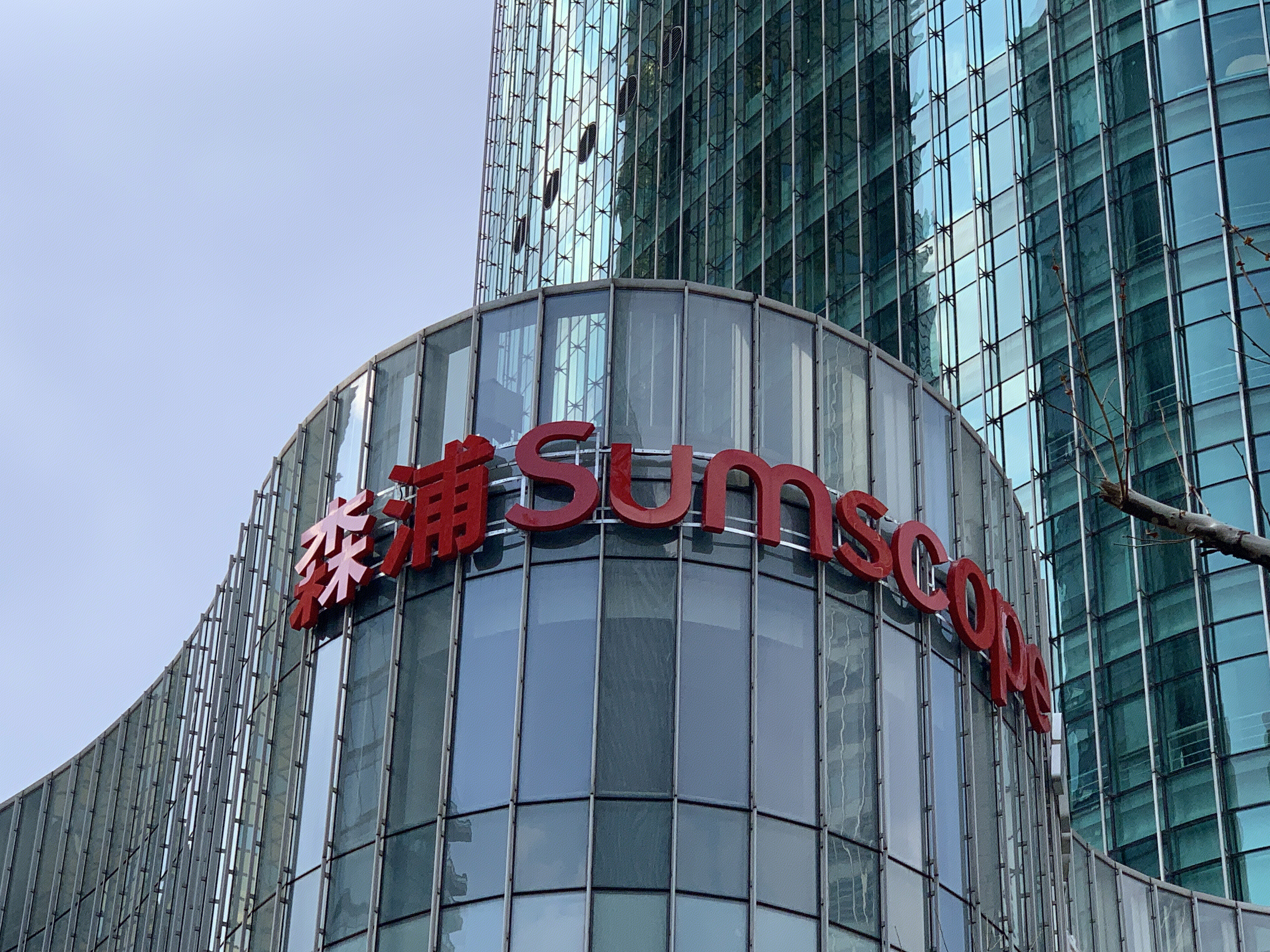 森浦 sumscope 金融信息服务机构