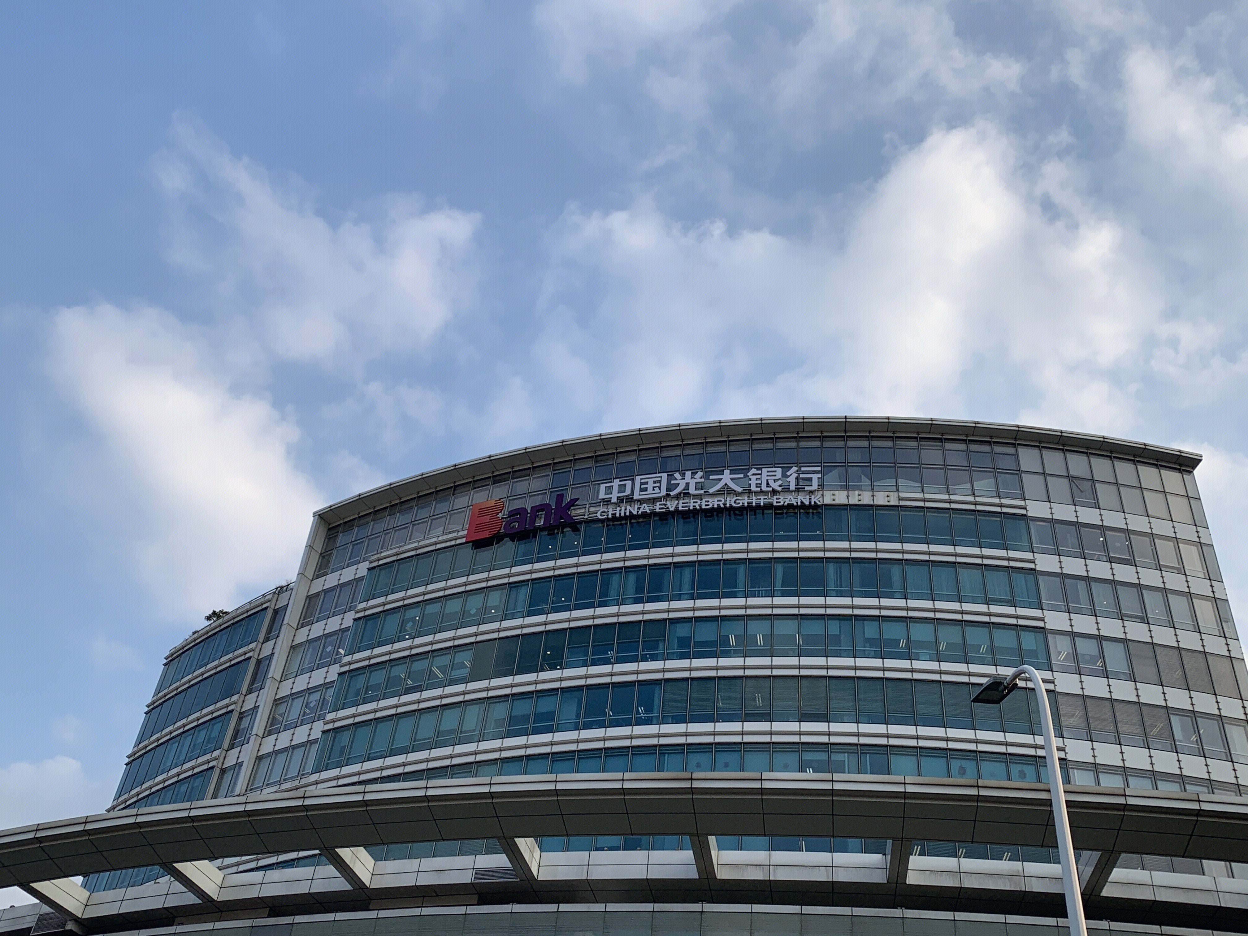 中国光大银行