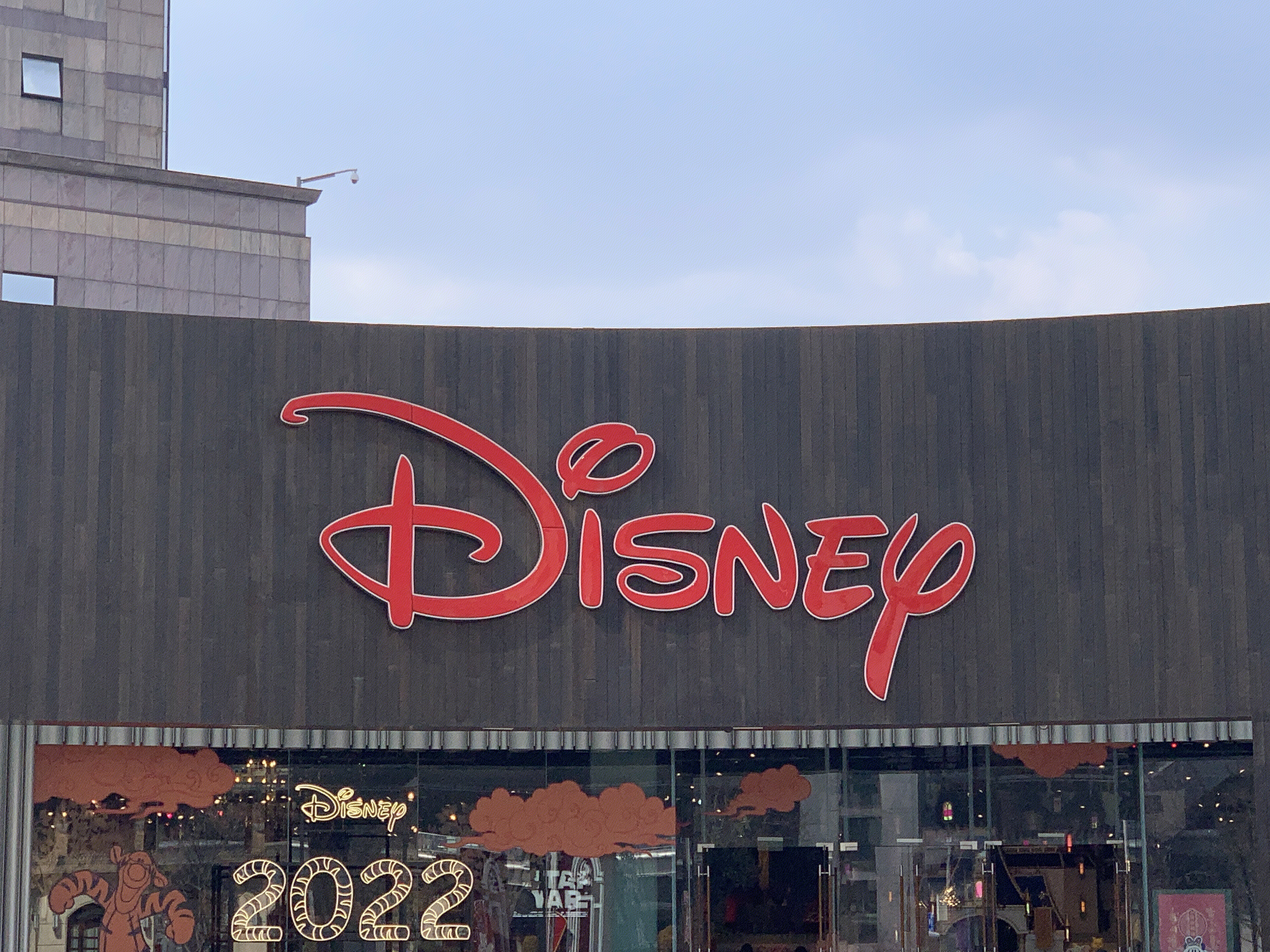 迪斯尼 Disney 乐园 动画 电影 娱乐