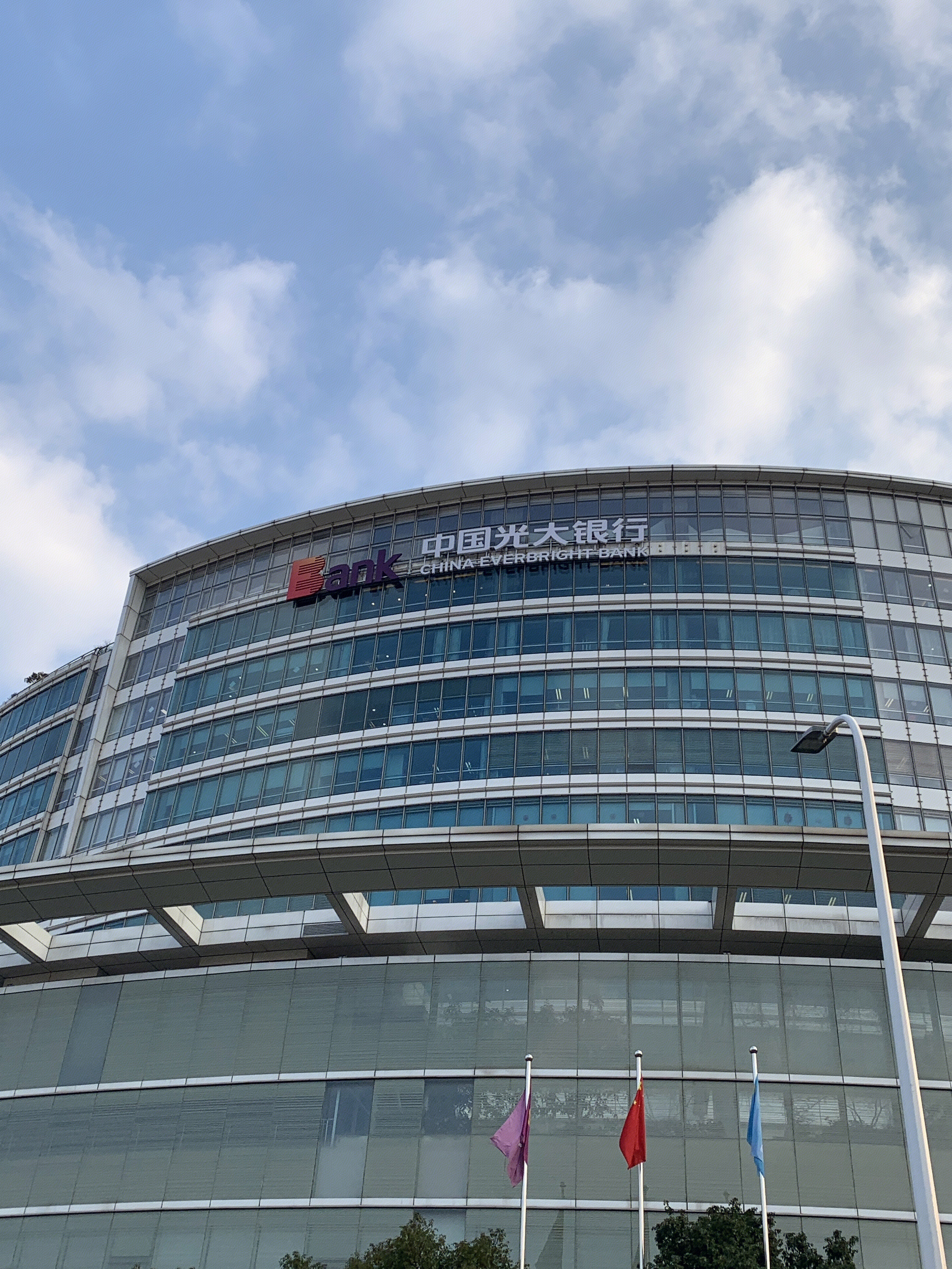 中国光大银行