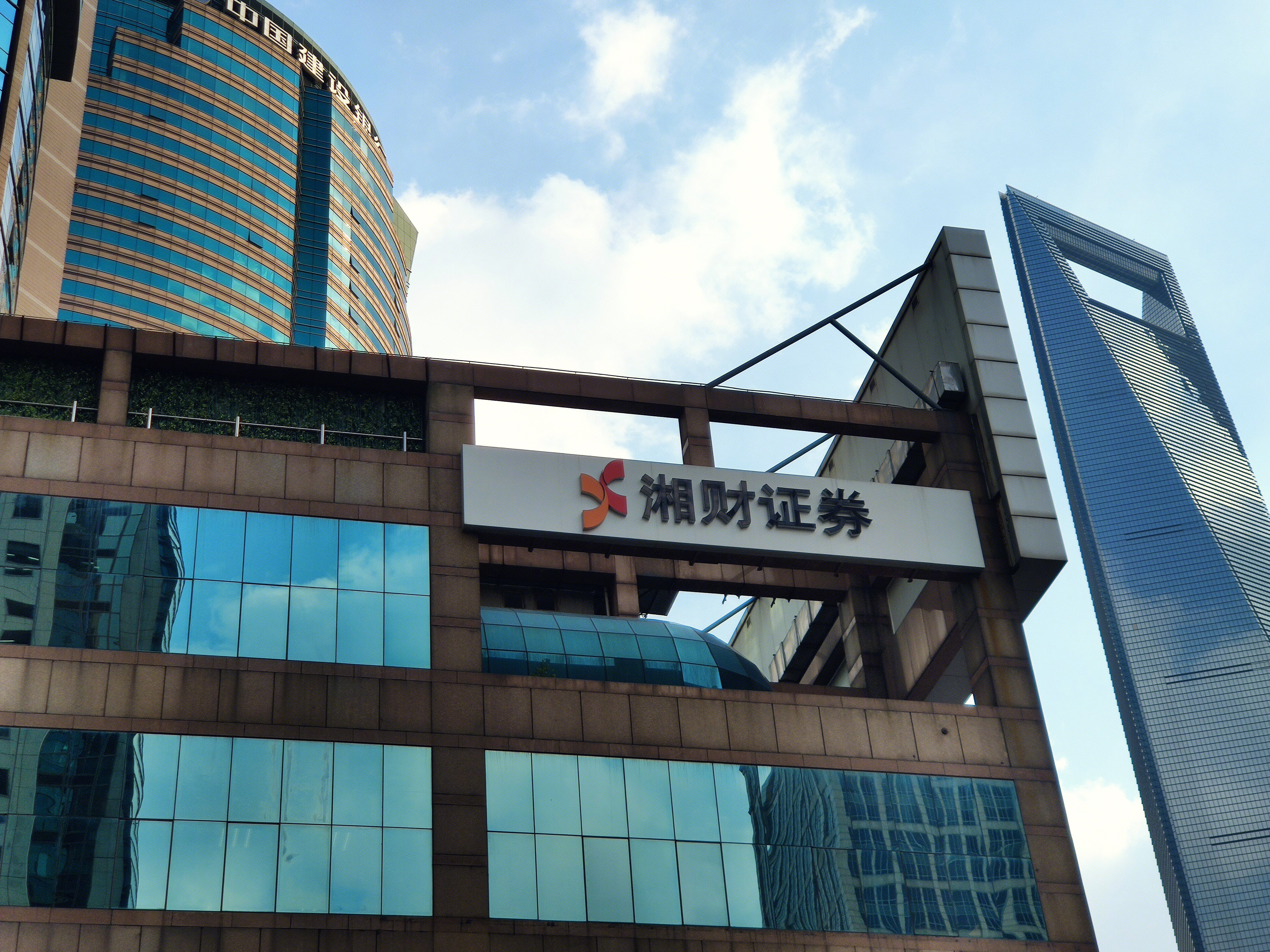 湘财证券 券商
