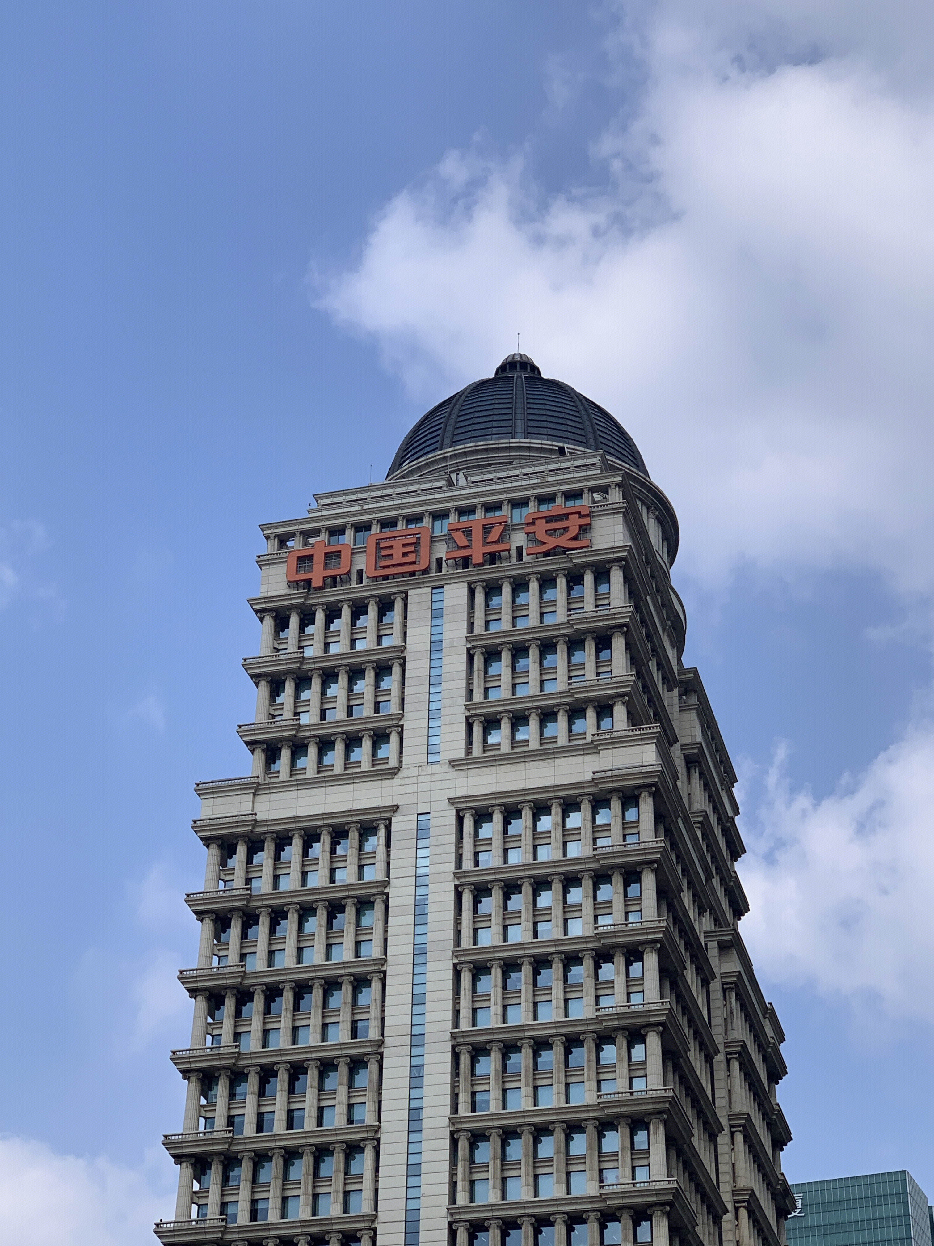 中国平安 平安集团 保险 银行 金融机构