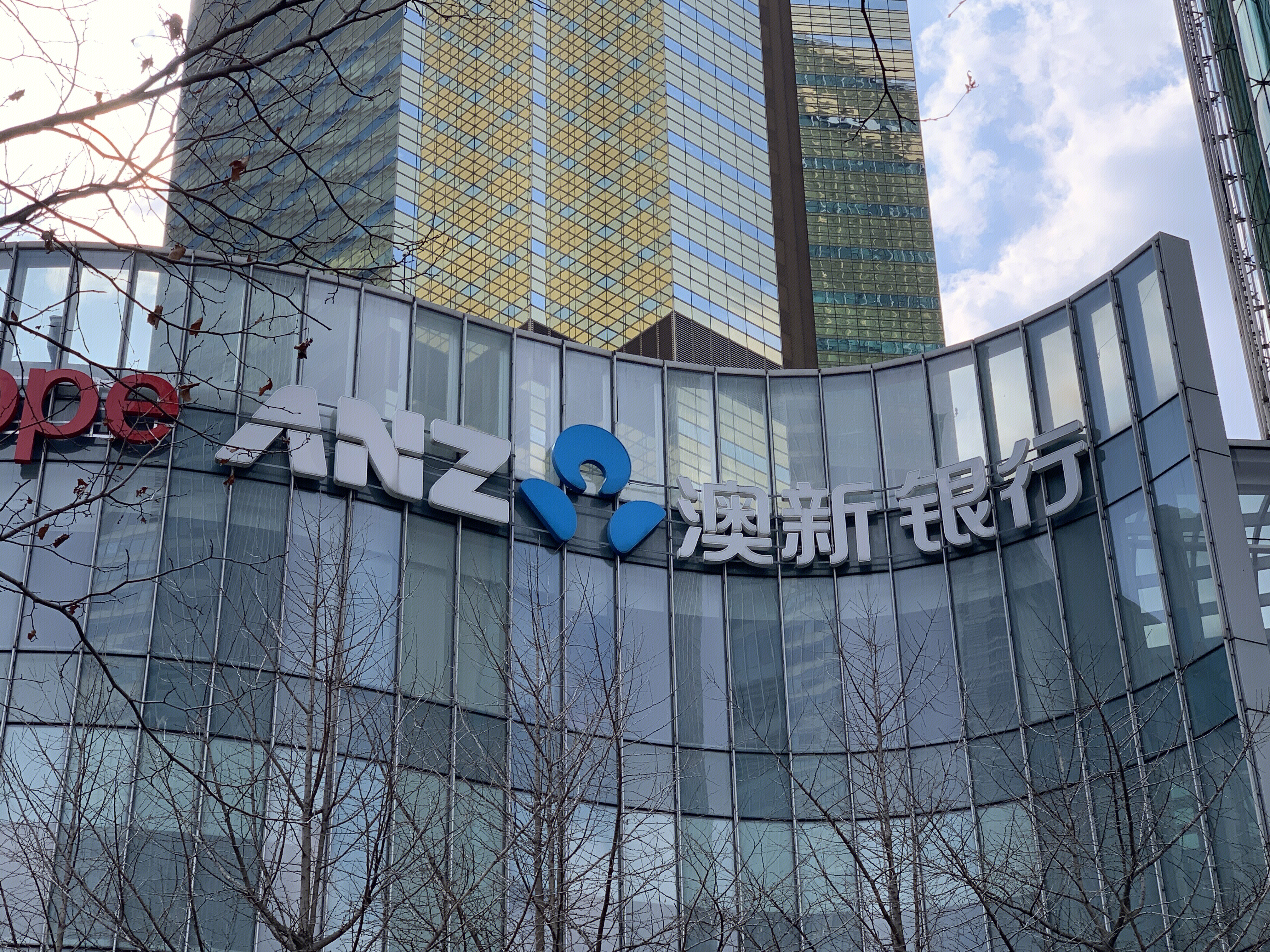 澳新银行 ANZ 外资银行 金融机构 澳大利亚