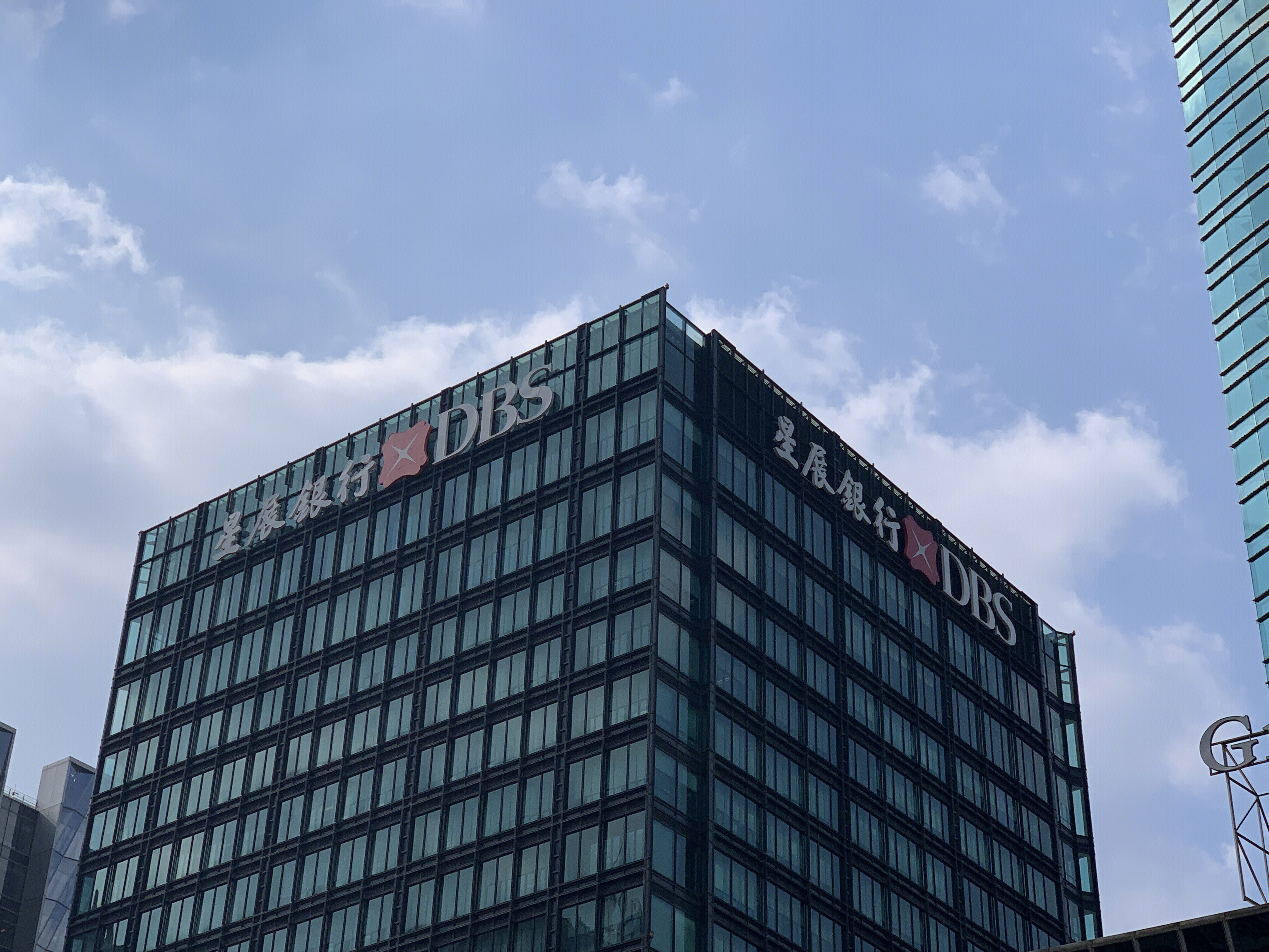 星展银行 DBS 外资银行 新加坡
