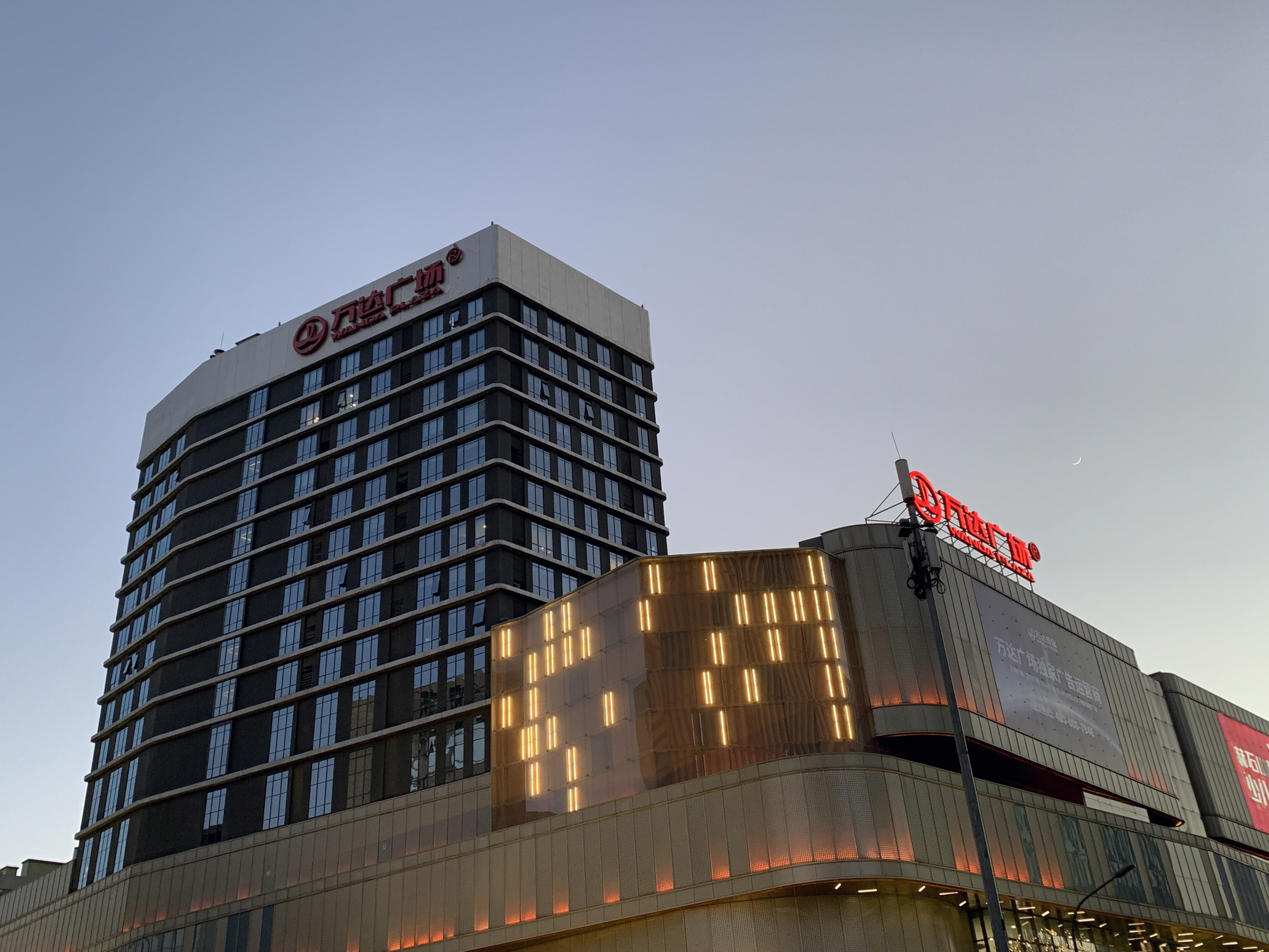 万达广场 万达集团 万达商业 房地产 开发商