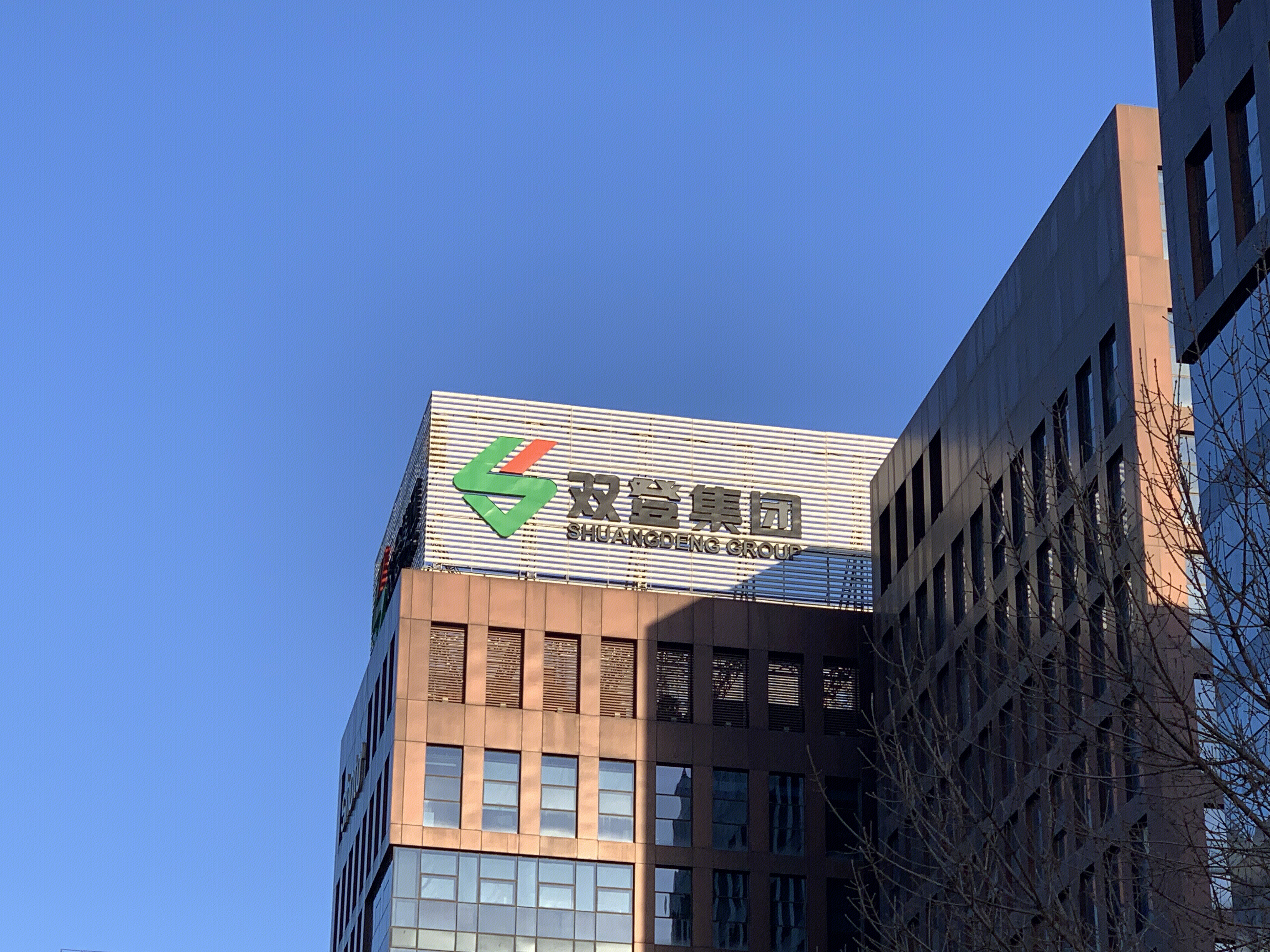 双登集团 能源存储 能源保障