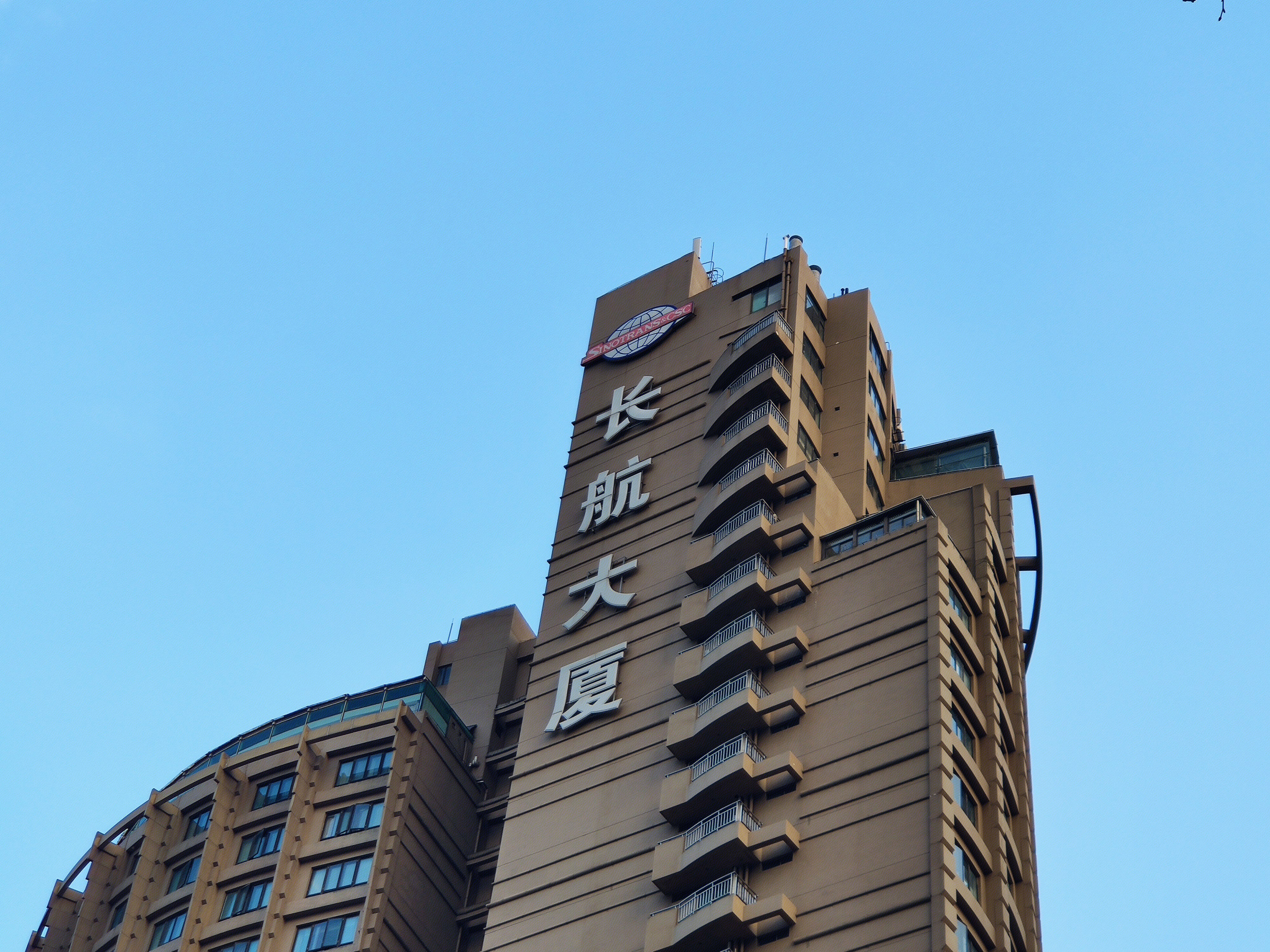 中外运长航 长航大厦 航运 物流 运输