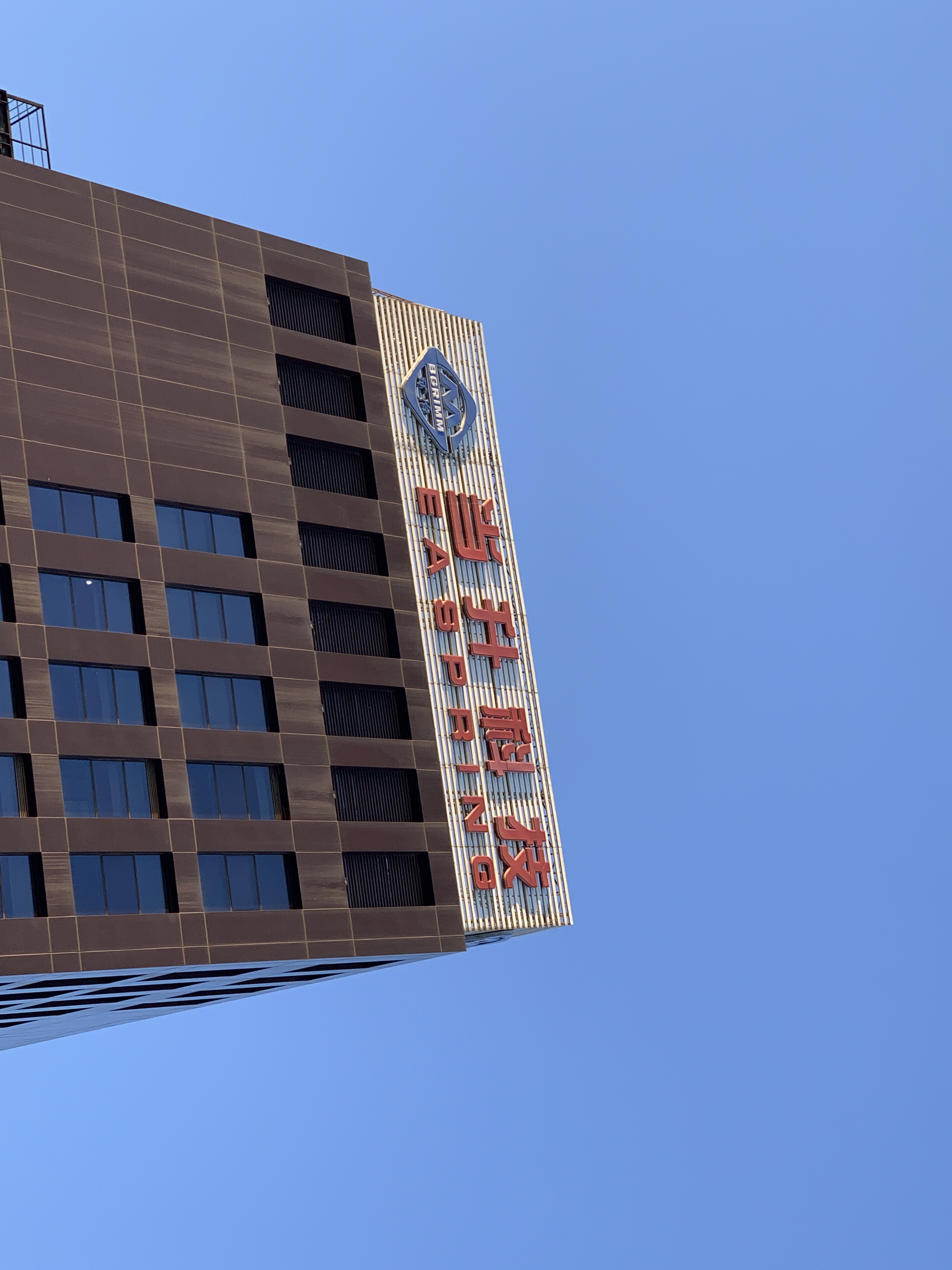 当升科技 新能源材料科技 研发 创新