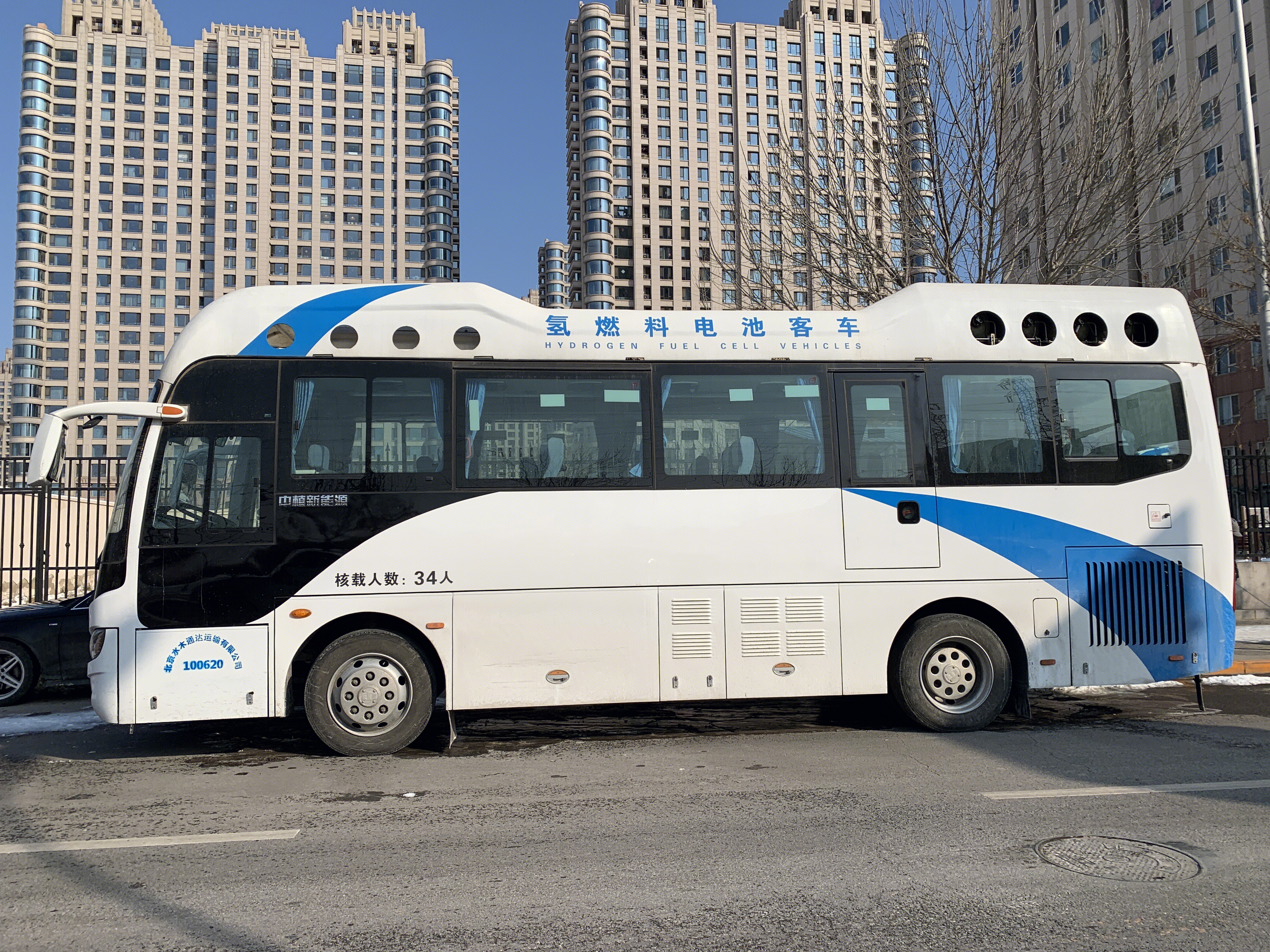 氢燃料电池客车 中植新能源 汽车 绿色能源