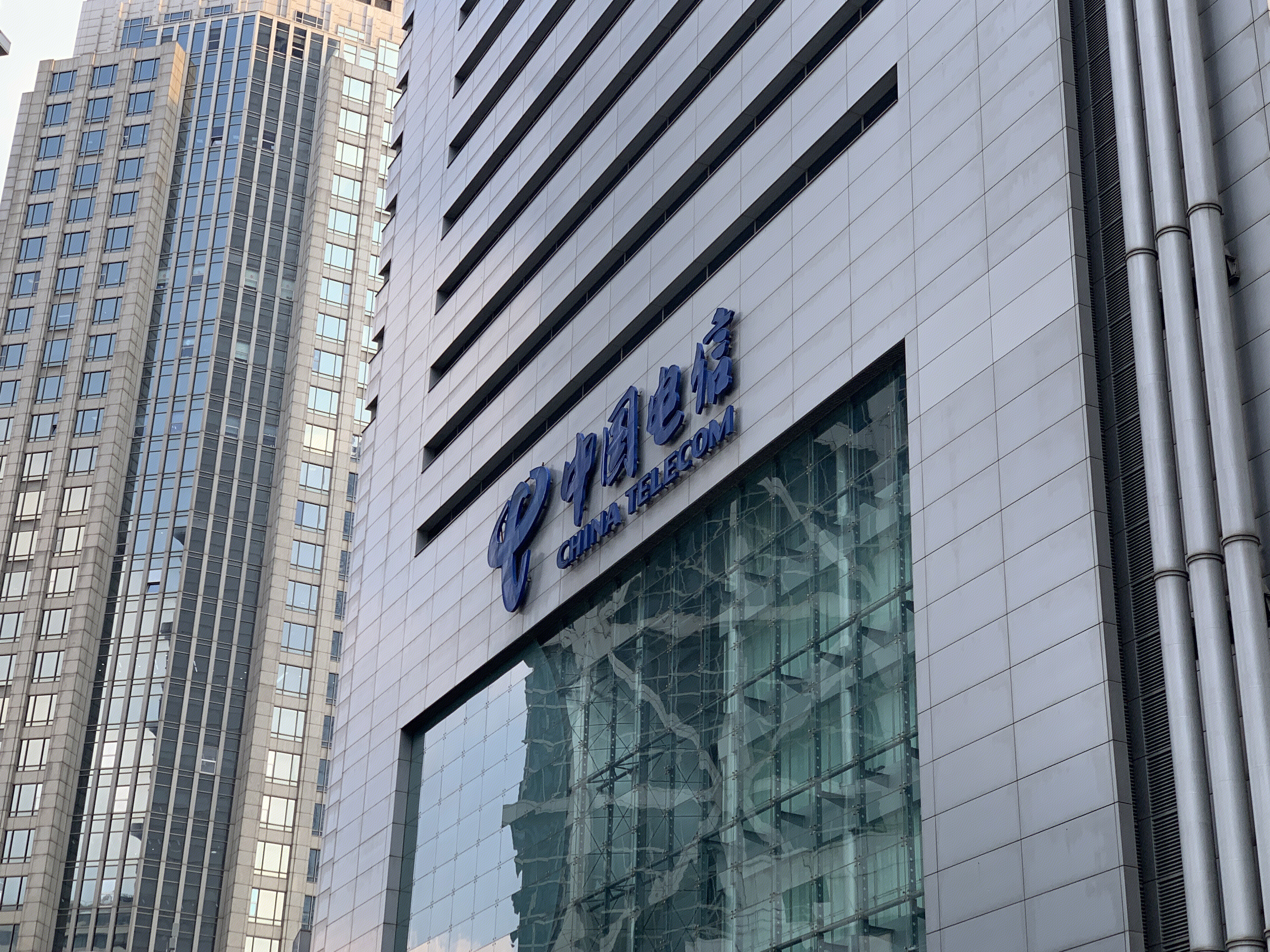 中国电信 CHINA TELECOM 运营商