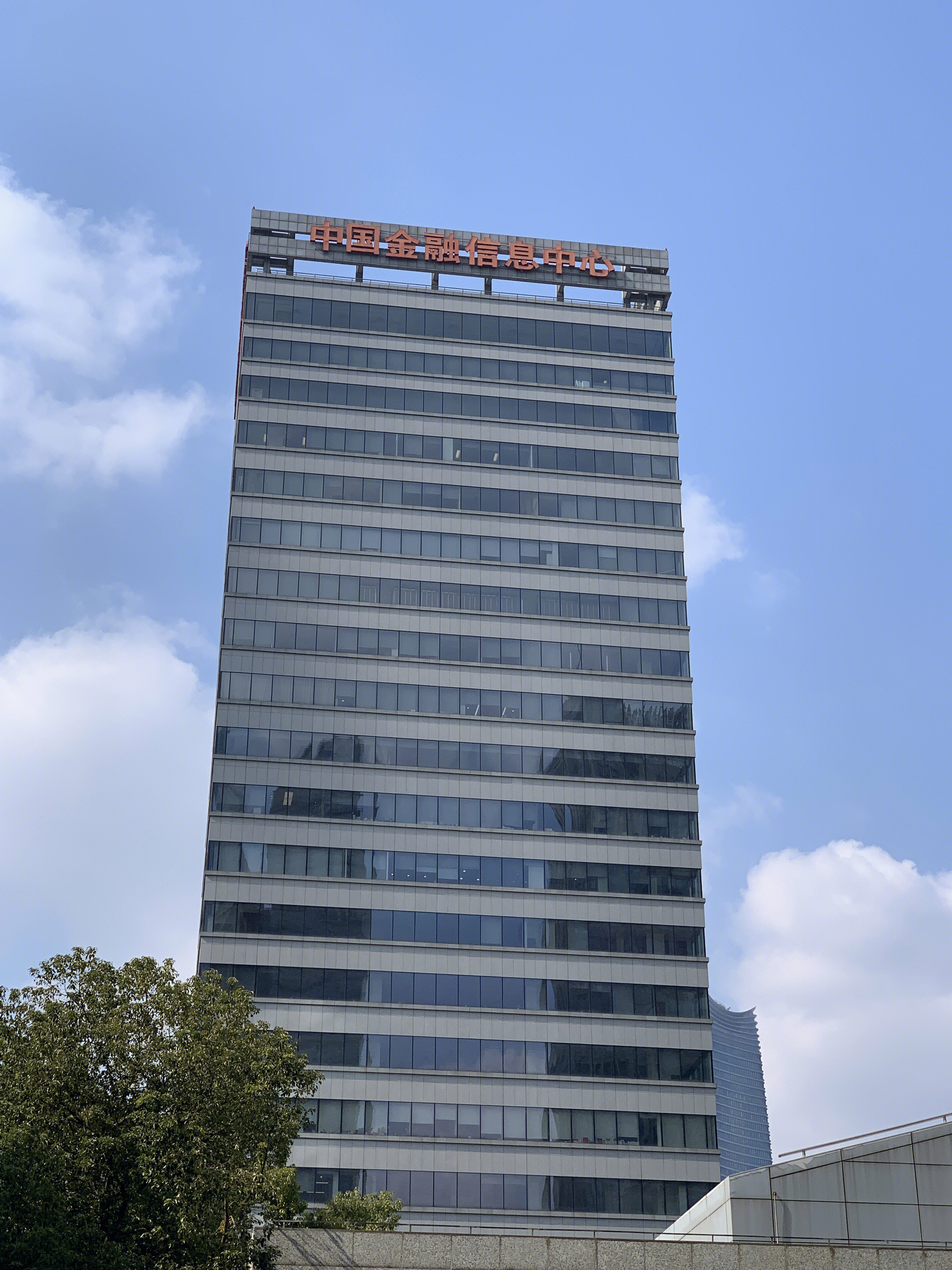 中国金融信息中心 新华社 新华08