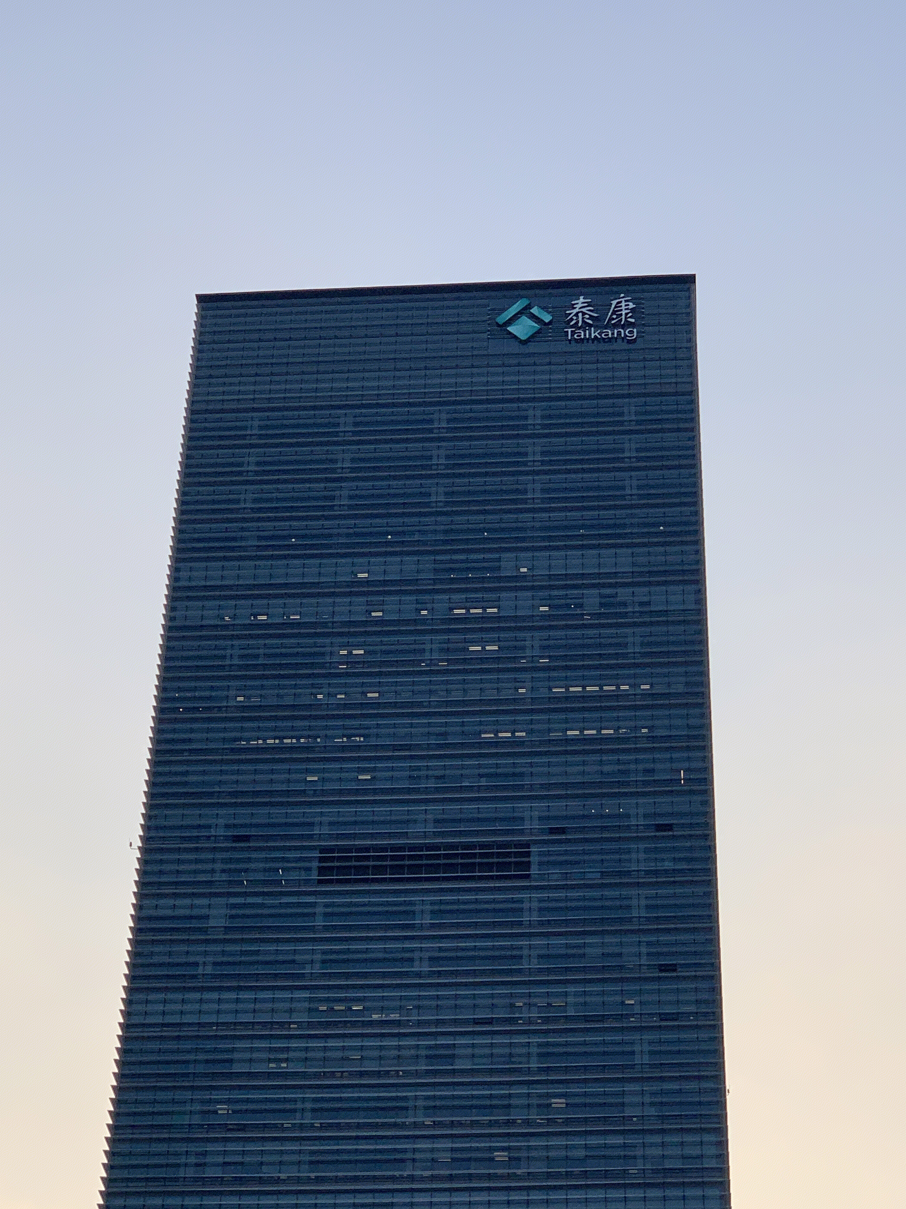 泰康人寿 保险  寿险 上海