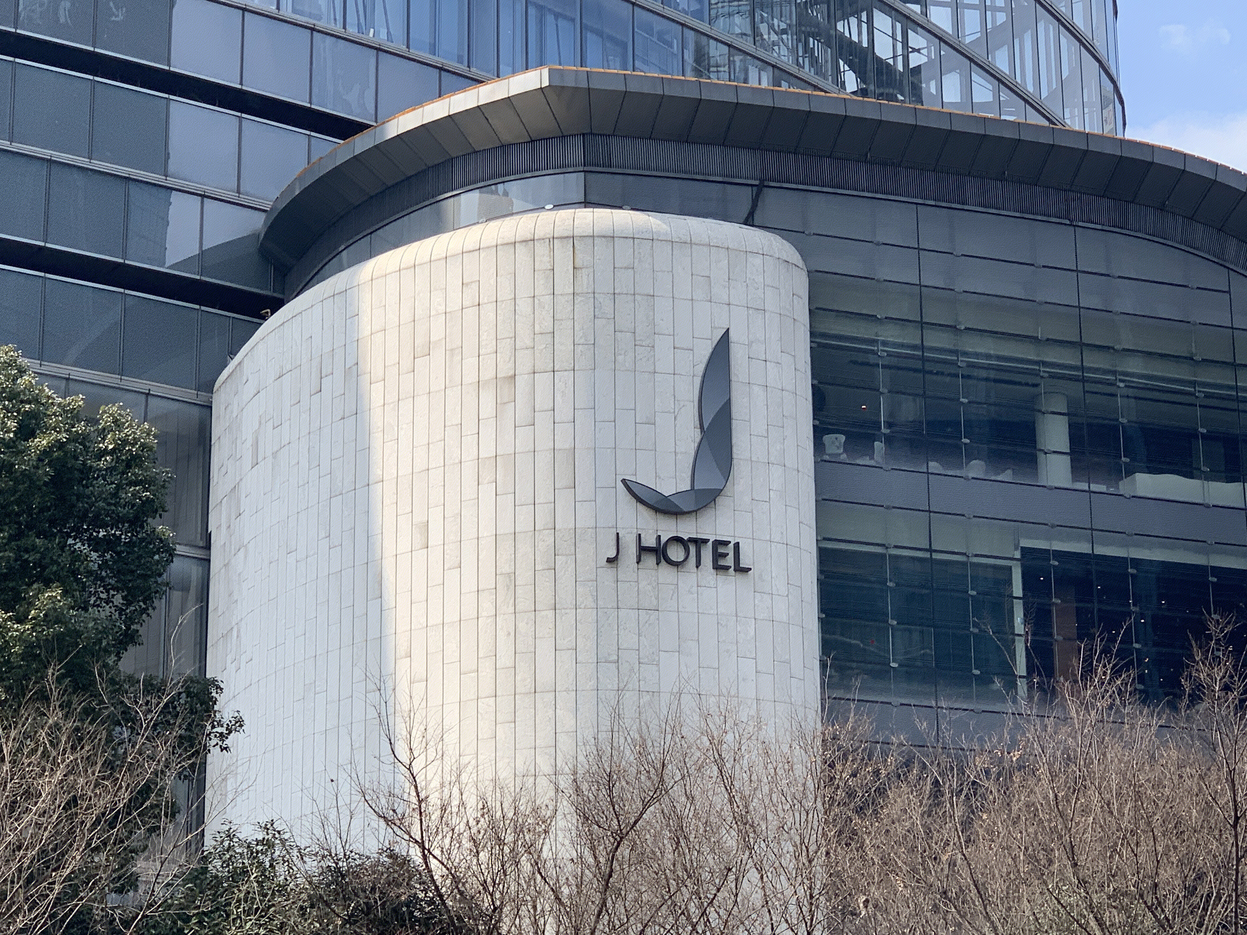 J酒店 j hotel 豪华酒店 五星级酒店 陆家嘴 金融城