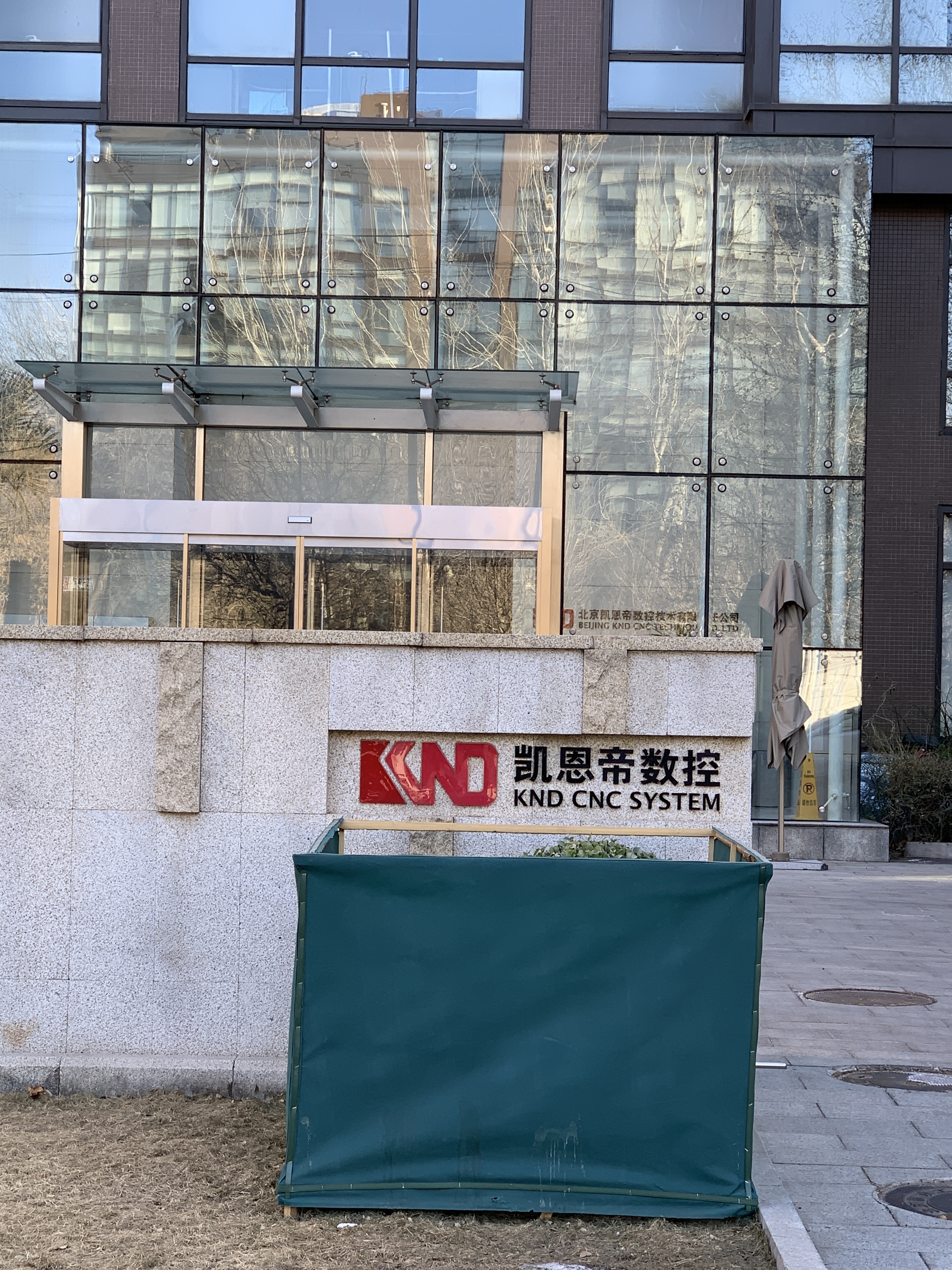 中车研究院 中国中车 CRCC 高铁 动车组 高速铁路 装备制造