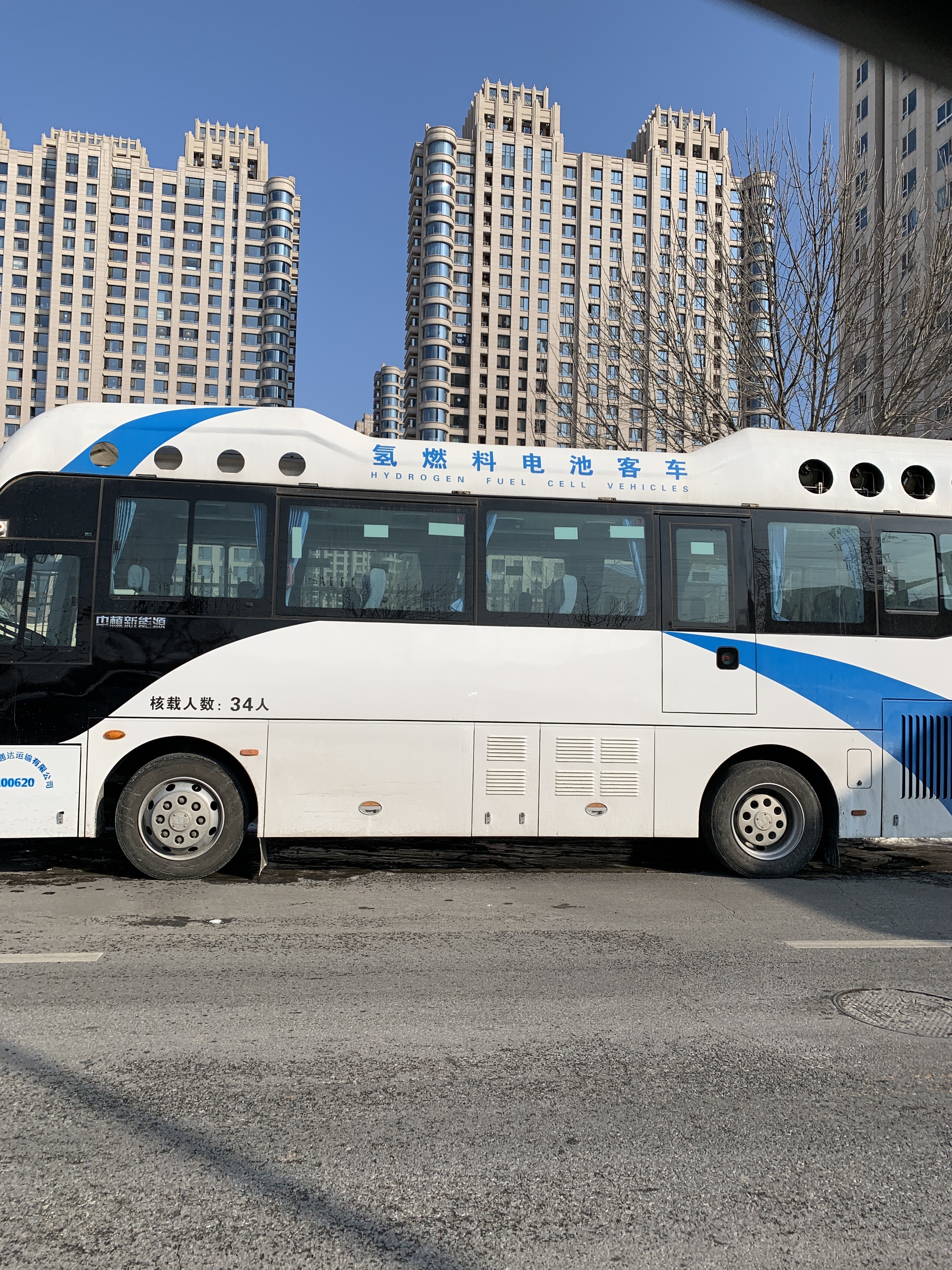 氢燃料电池客车 中植新能源 汽车 绿色能源