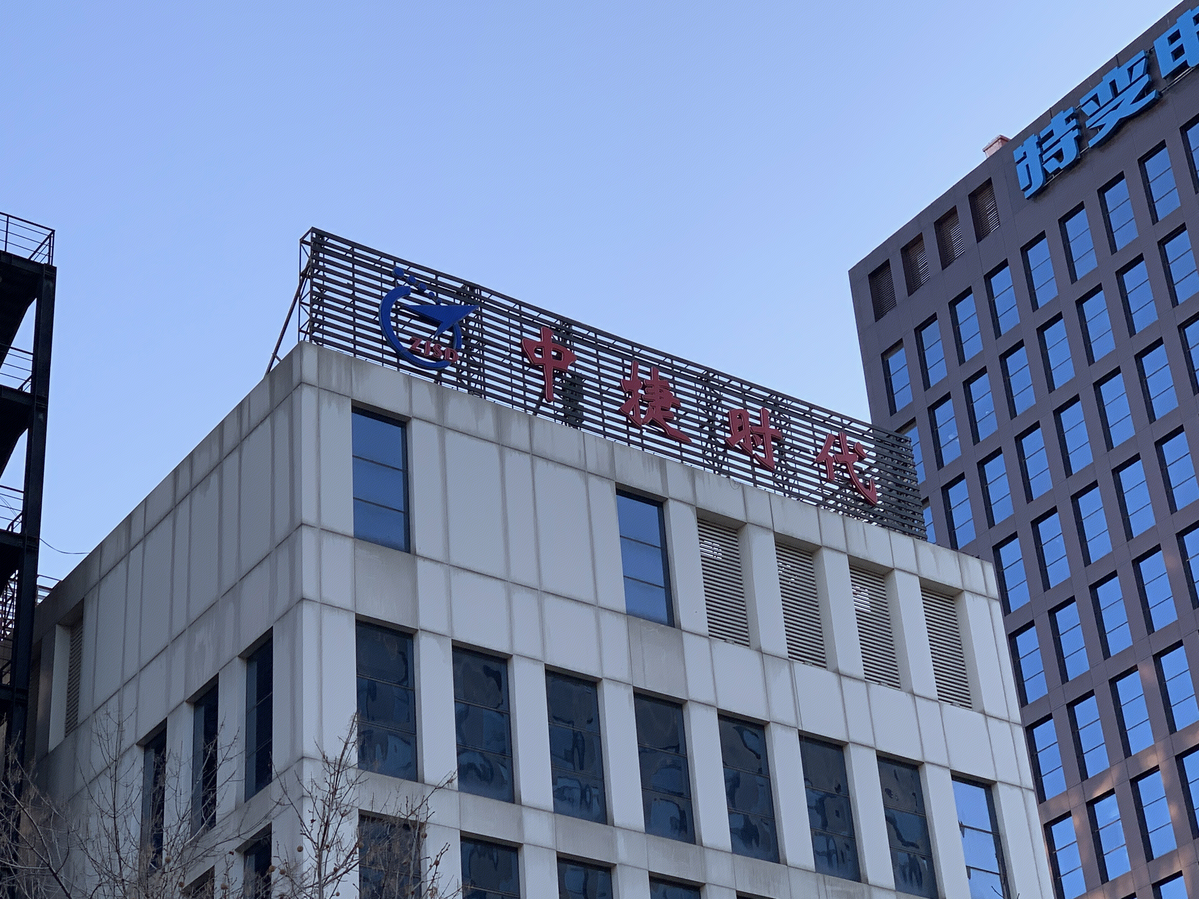 中捷时代 专精特新 高端军用卫星导航 北斗卫星