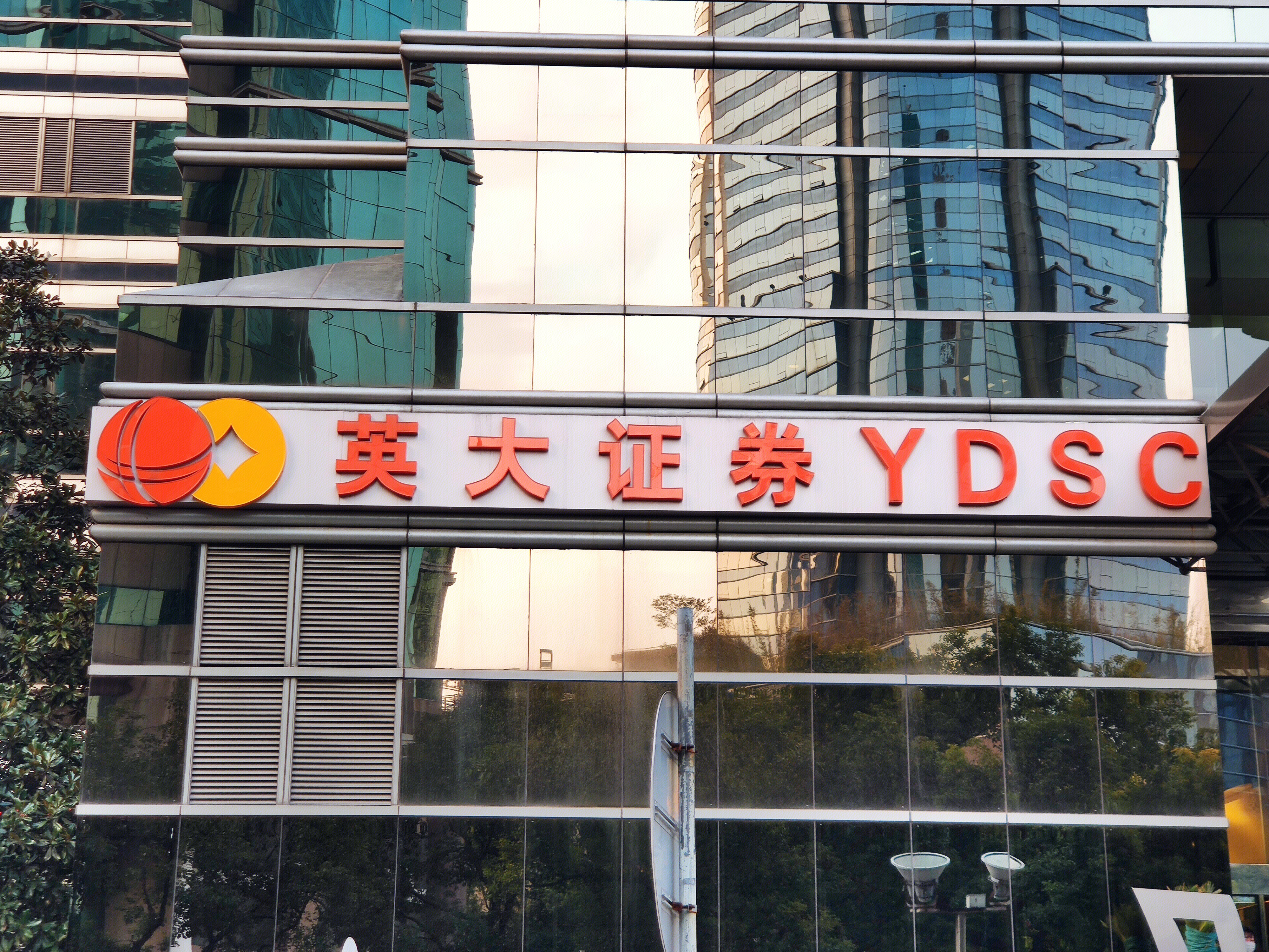 英大证券 YDSC 券商