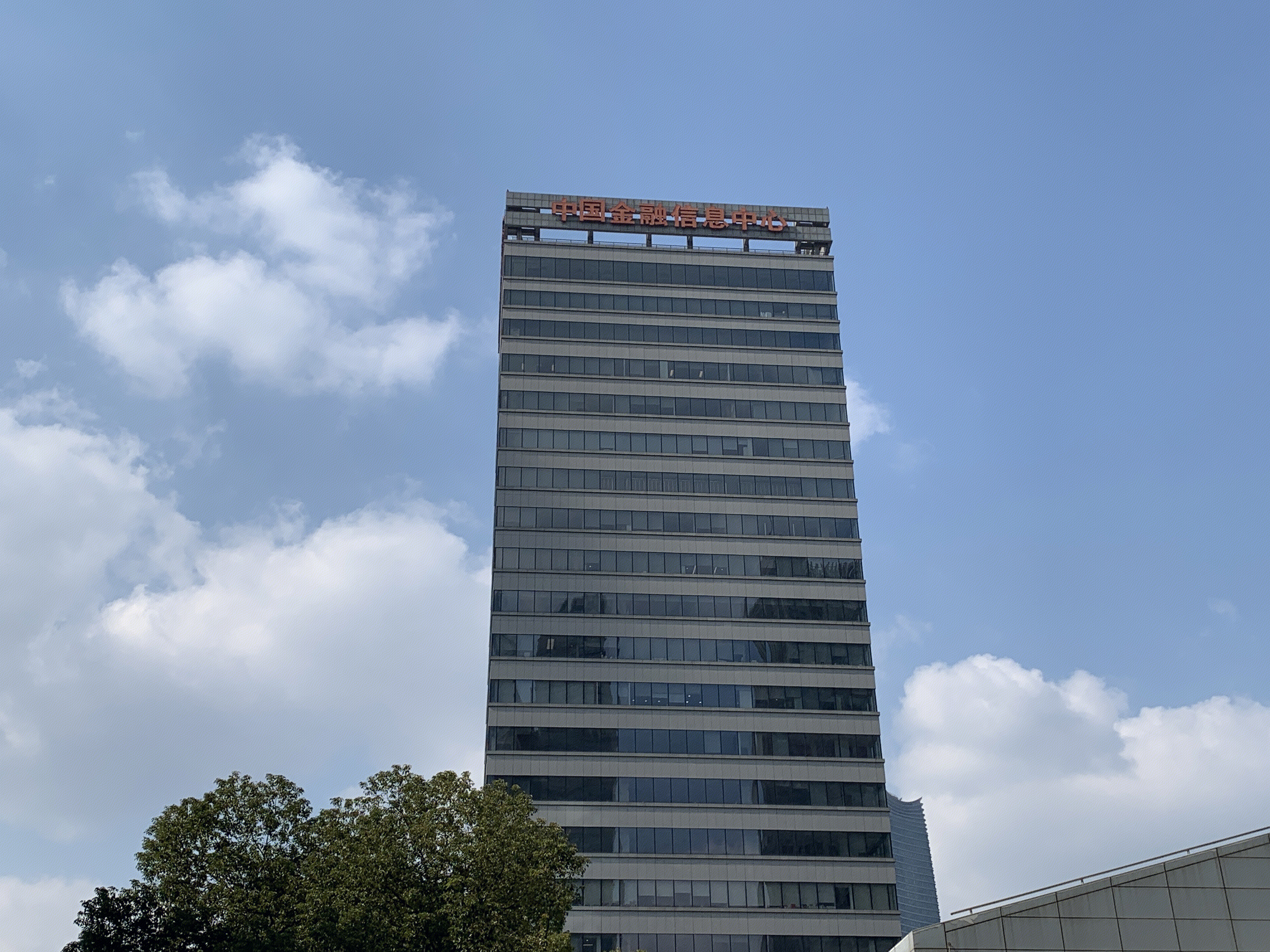 中国金融信息中心 新华社 新华08