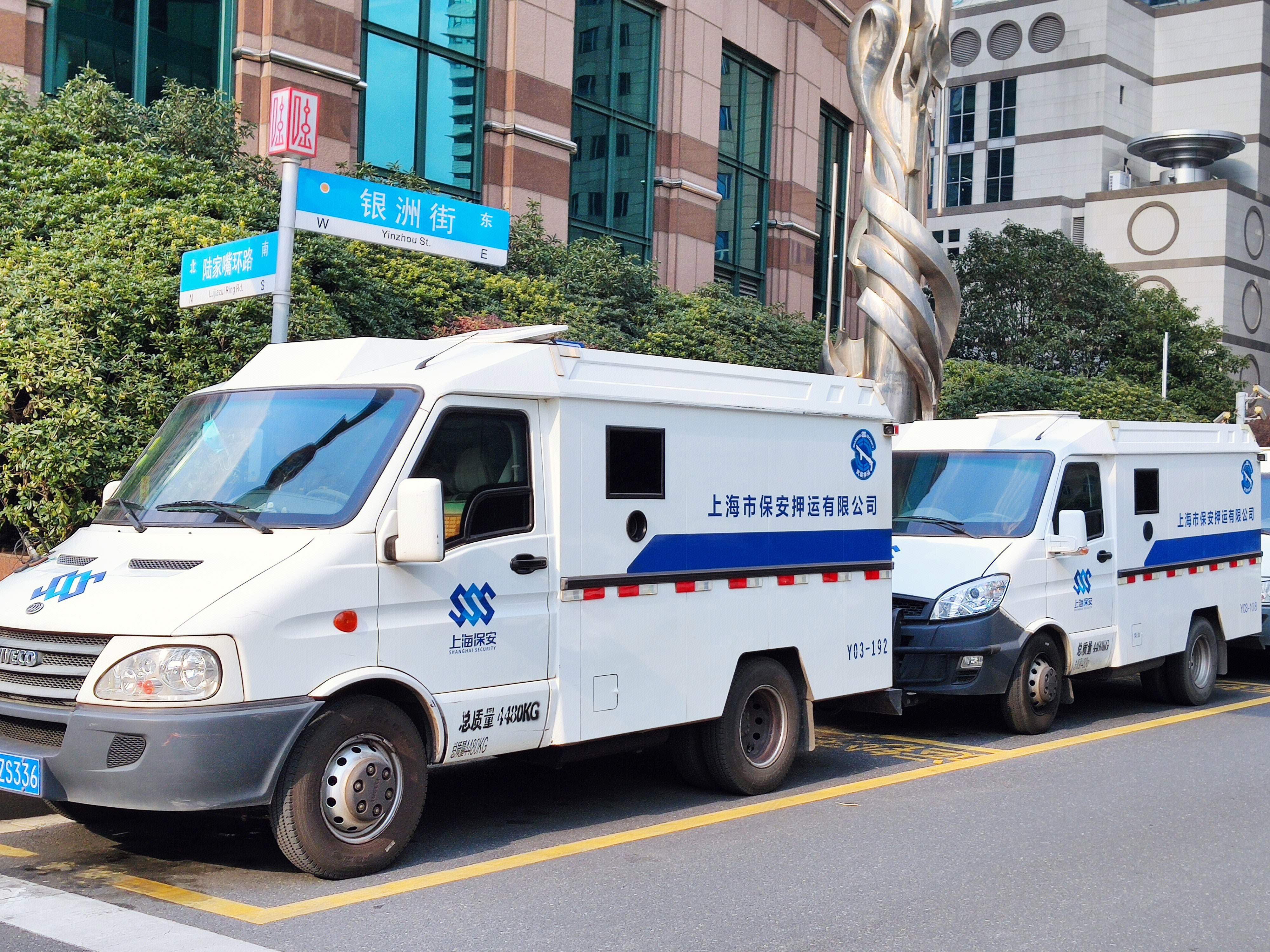 上海保安 押运 运钞车