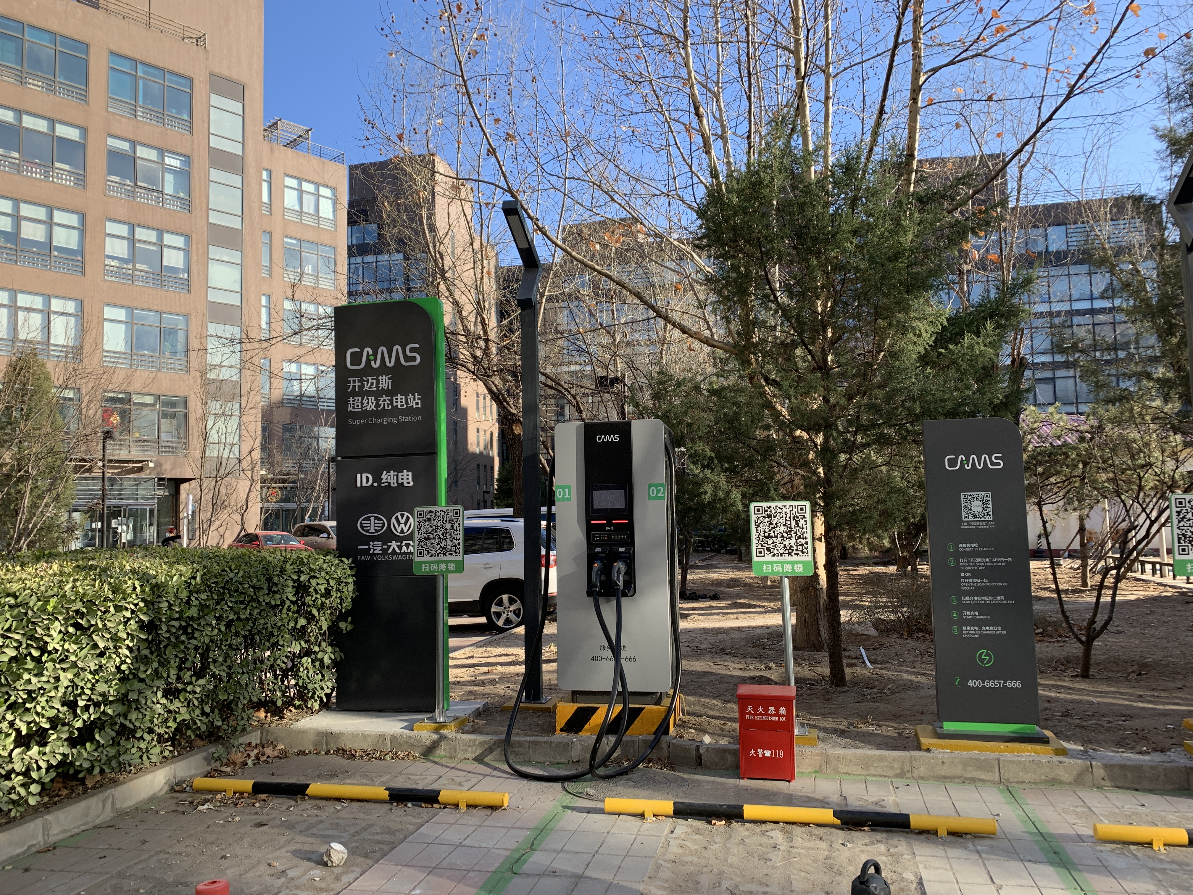 开迈斯超级充电站 一汽大众 充电桩 电动汽车 纯电动车 新能源 充电站