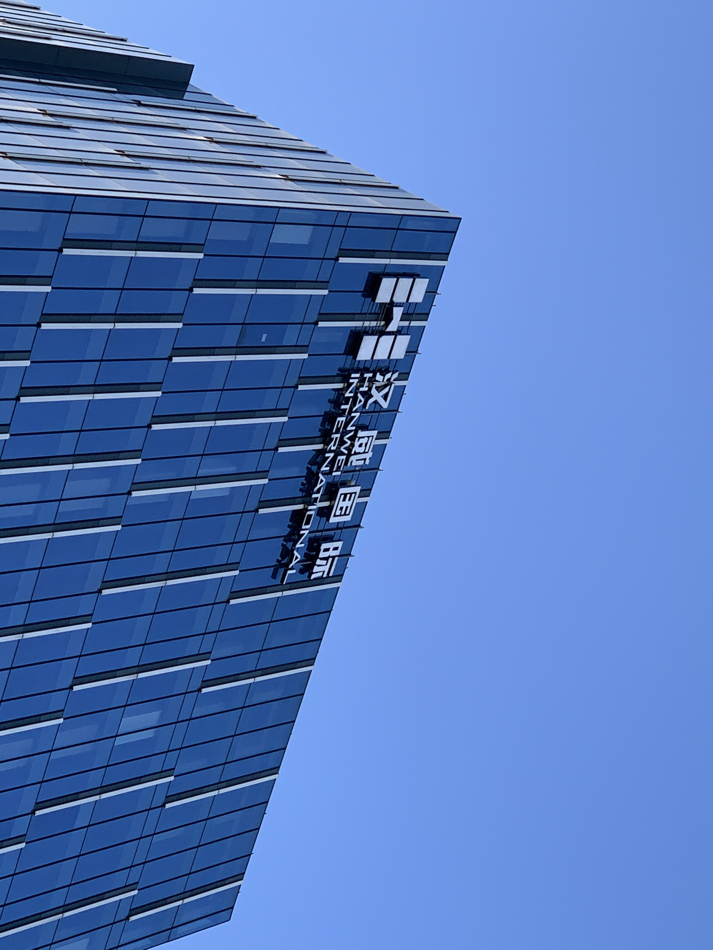 汉威国际 北京丰台 总部基地