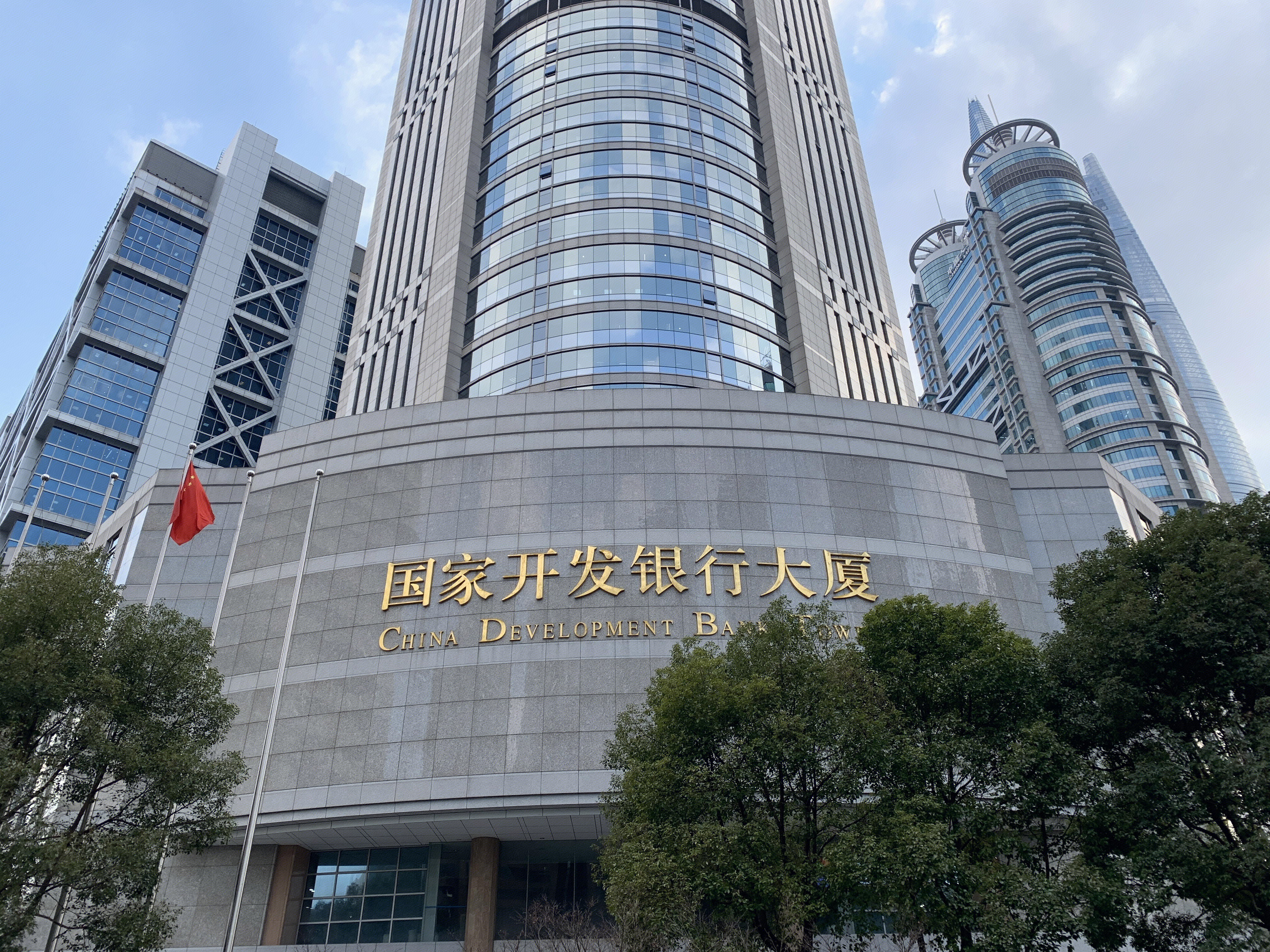 国家开发银行大楼 上海 陆家嘴