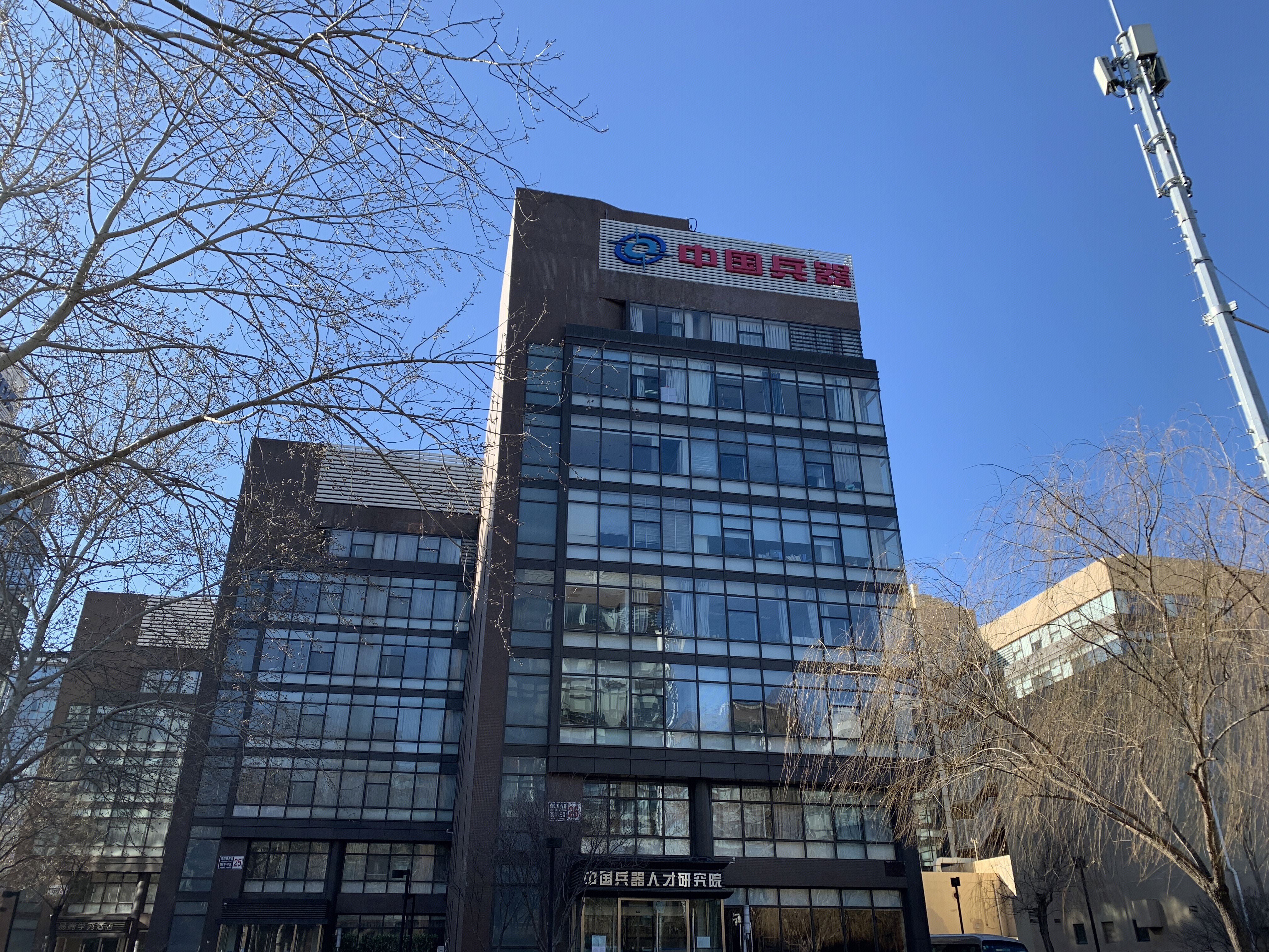 中国兵器 中国兵器工业集团 军工 军事