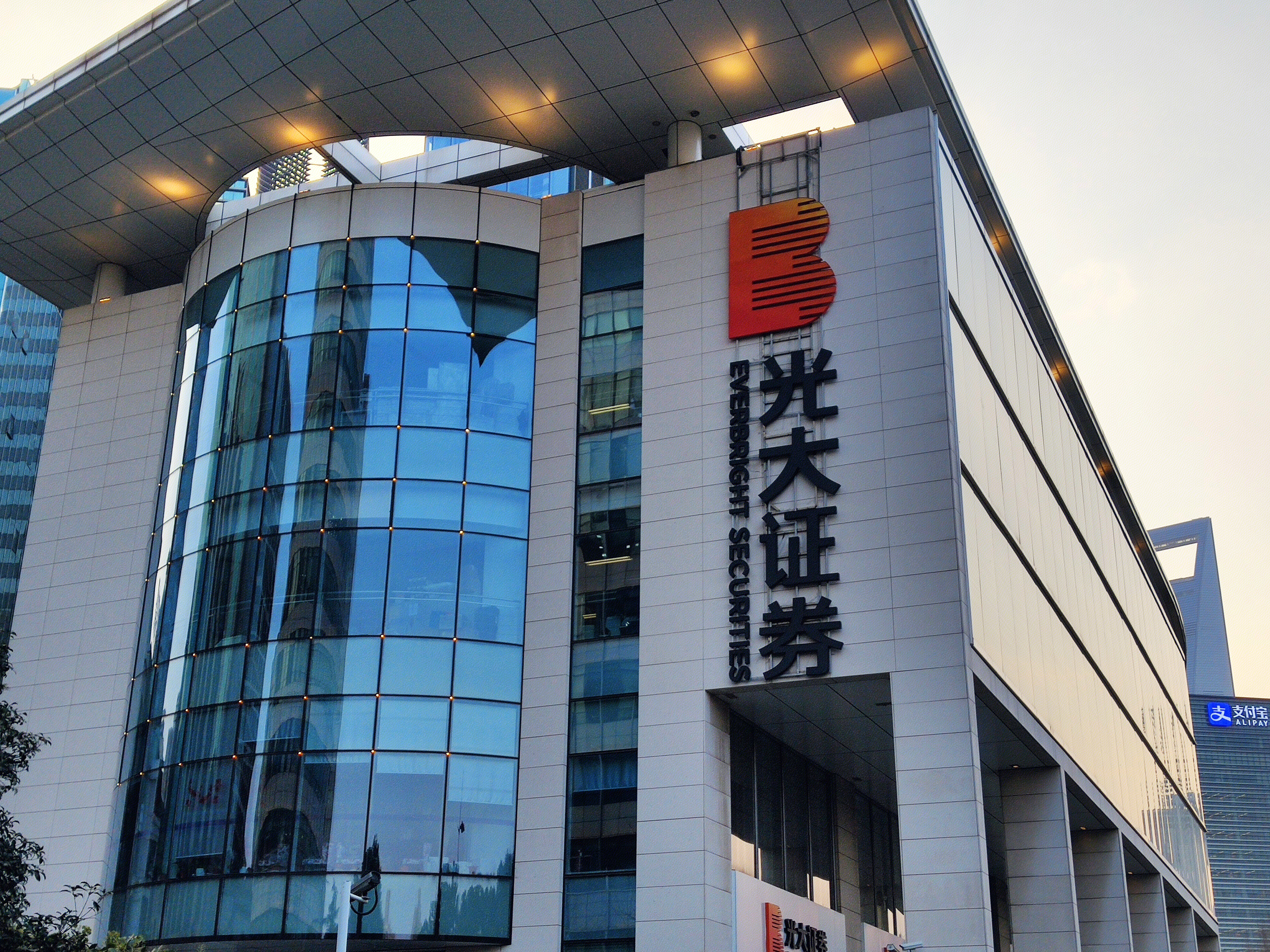 光大证券 券商 EVERBRIGHT SECURITIES