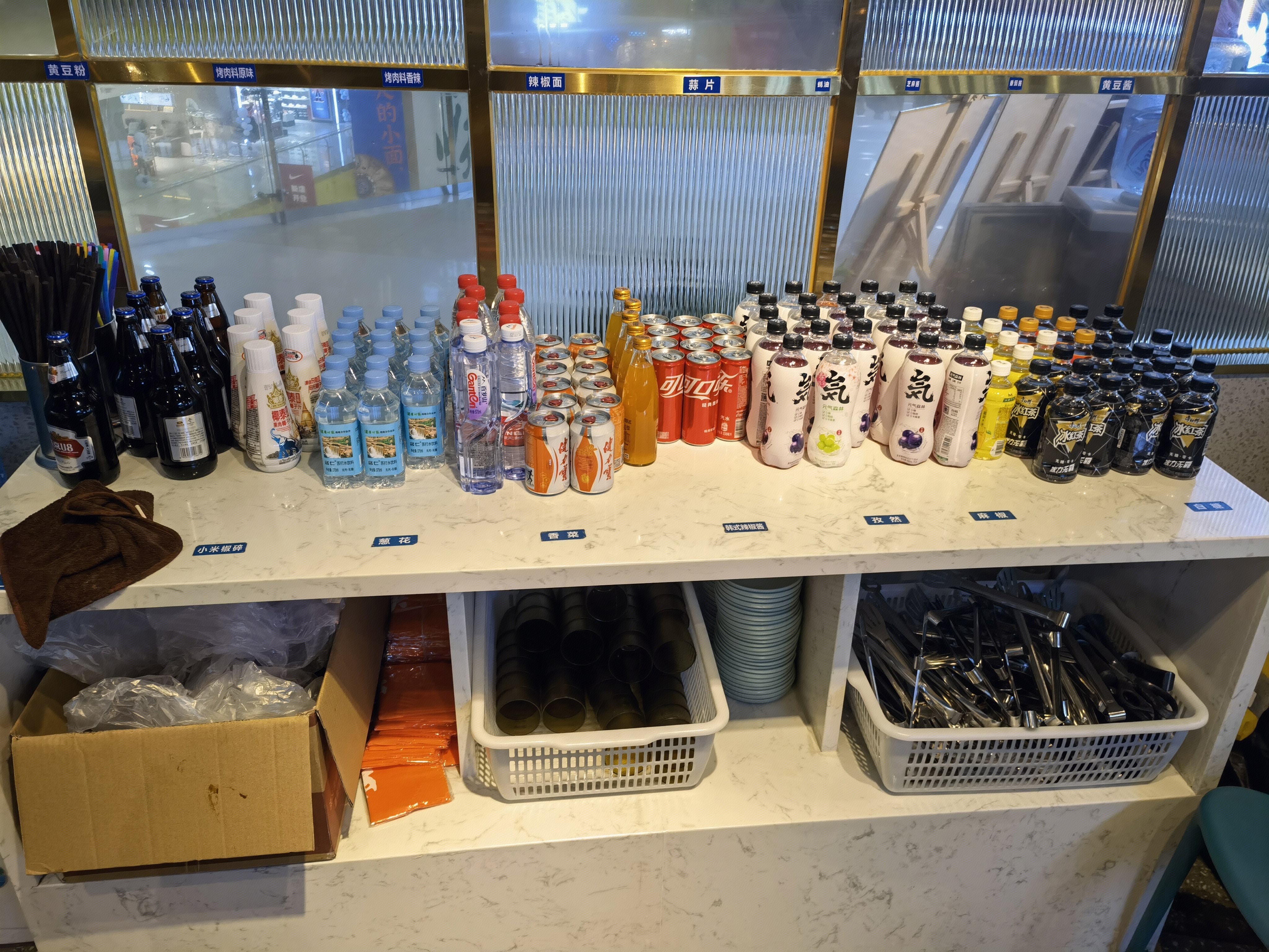 酒水 饮料 饮品 碳酸饮料