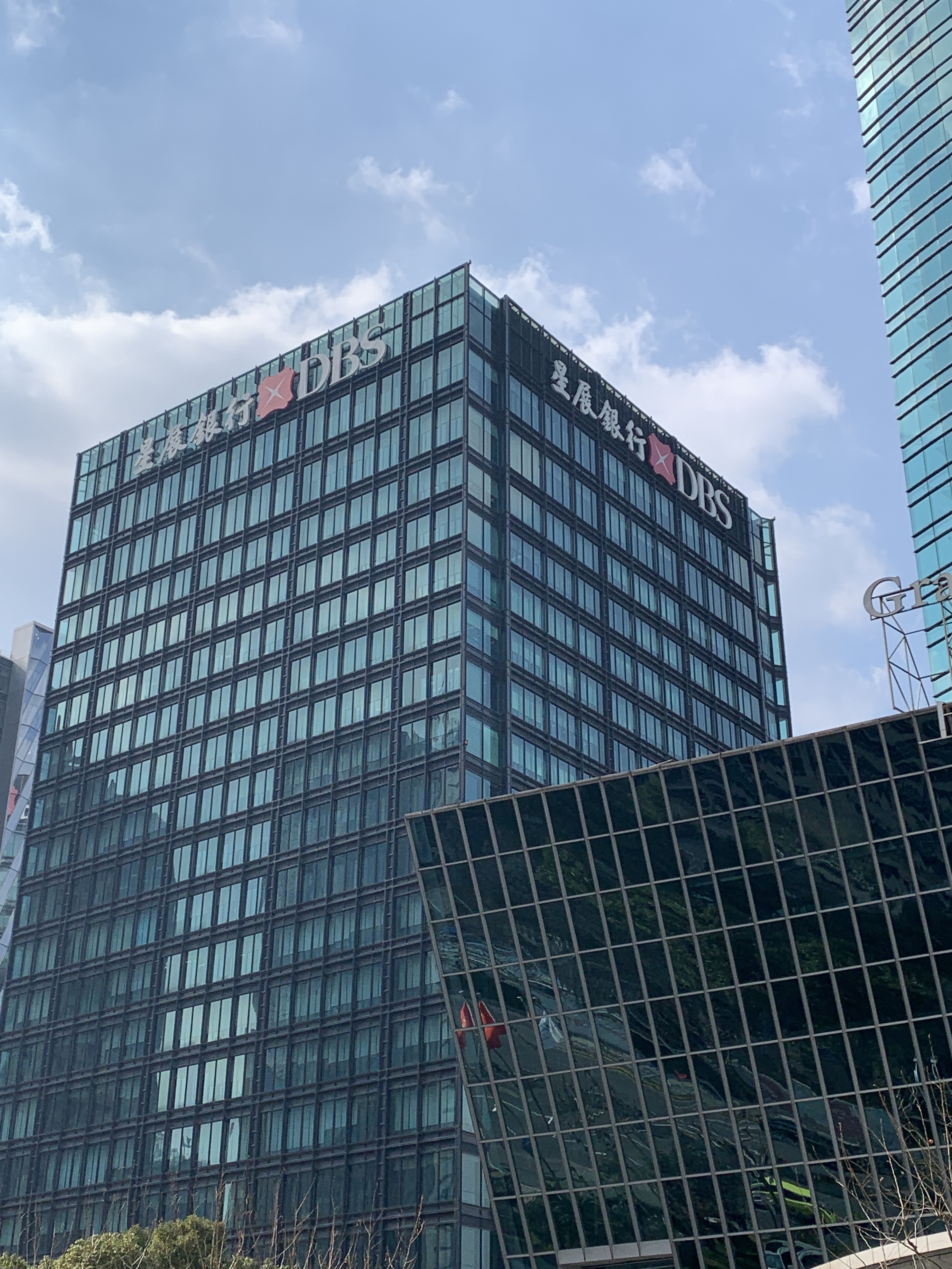 星展银行 DBS 外资银行 新加坡