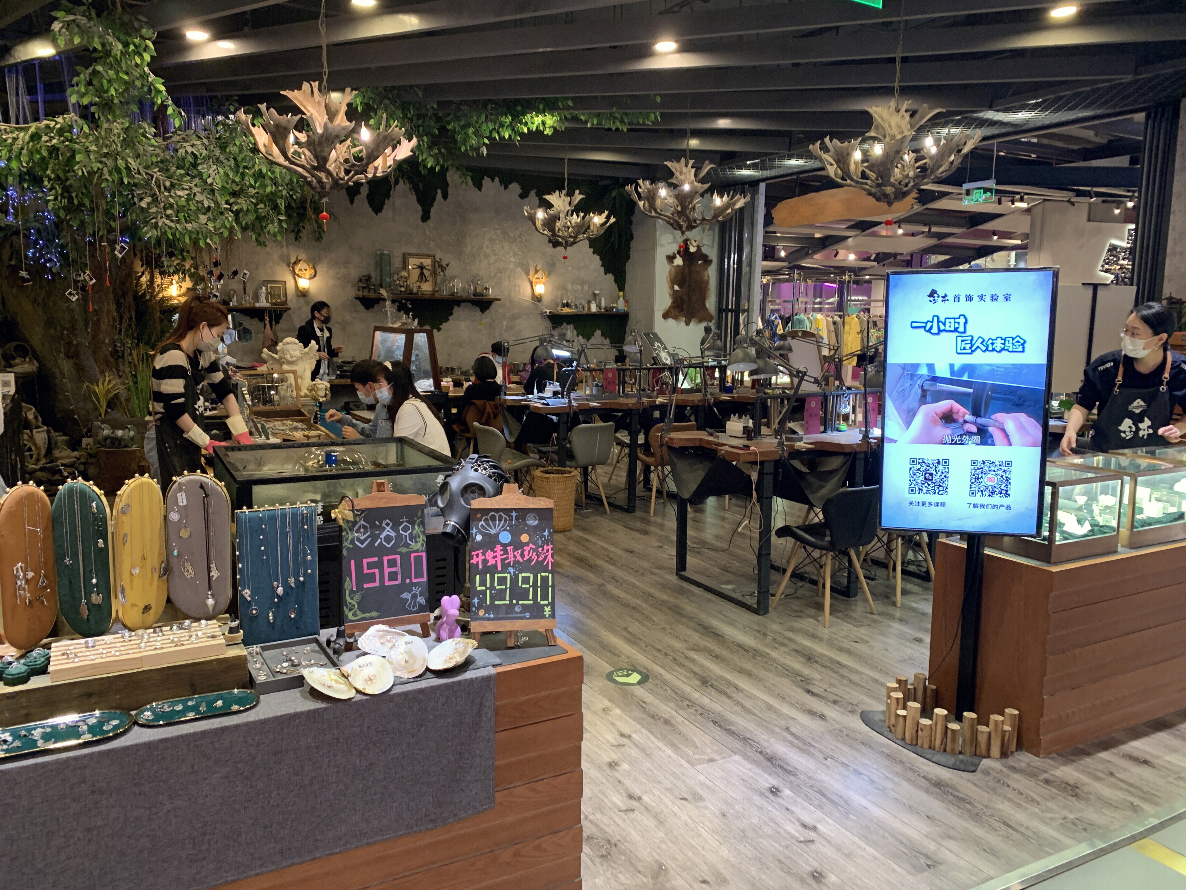 首饰实验室 手工diy