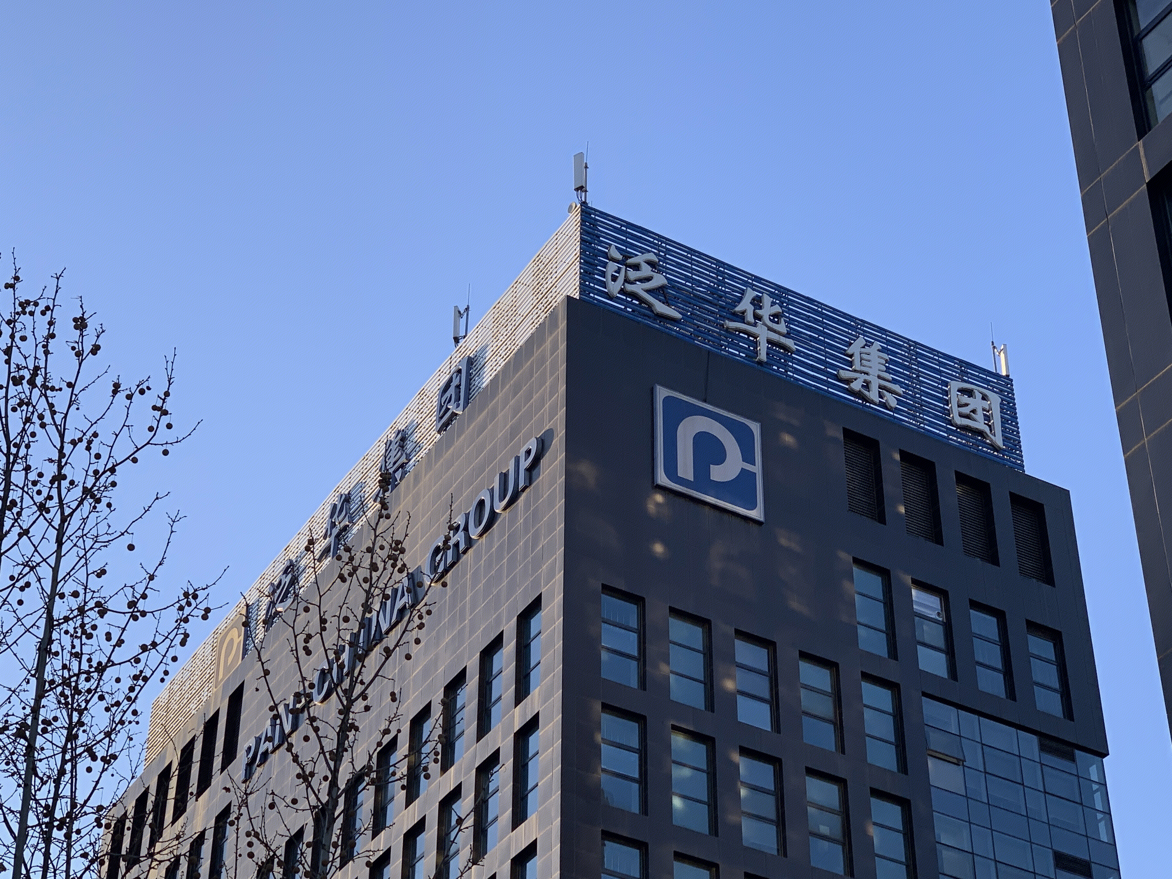 泛华集团 泛华建设集团 工程建设 投资开发