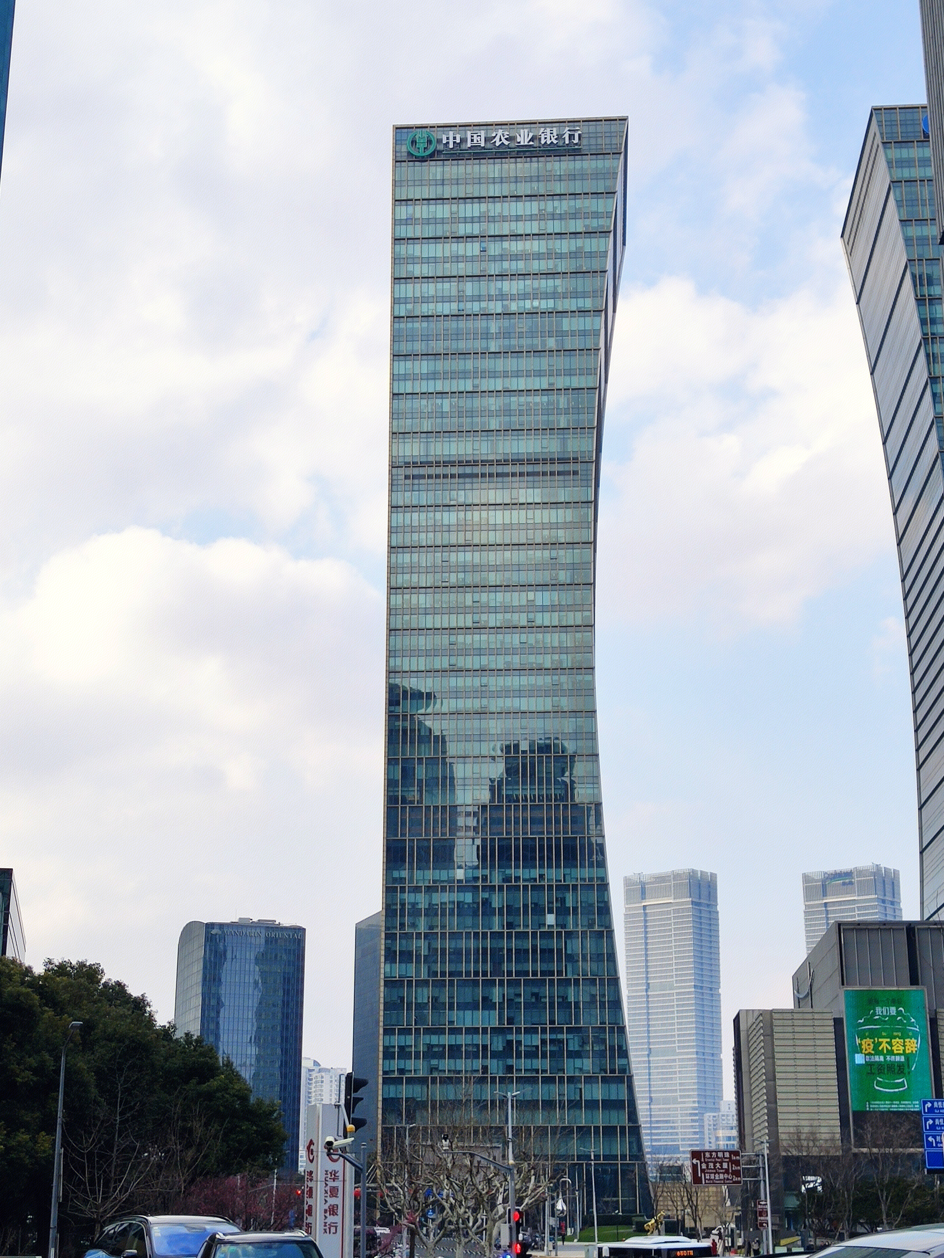 中国农业银行 ABC 国有银行