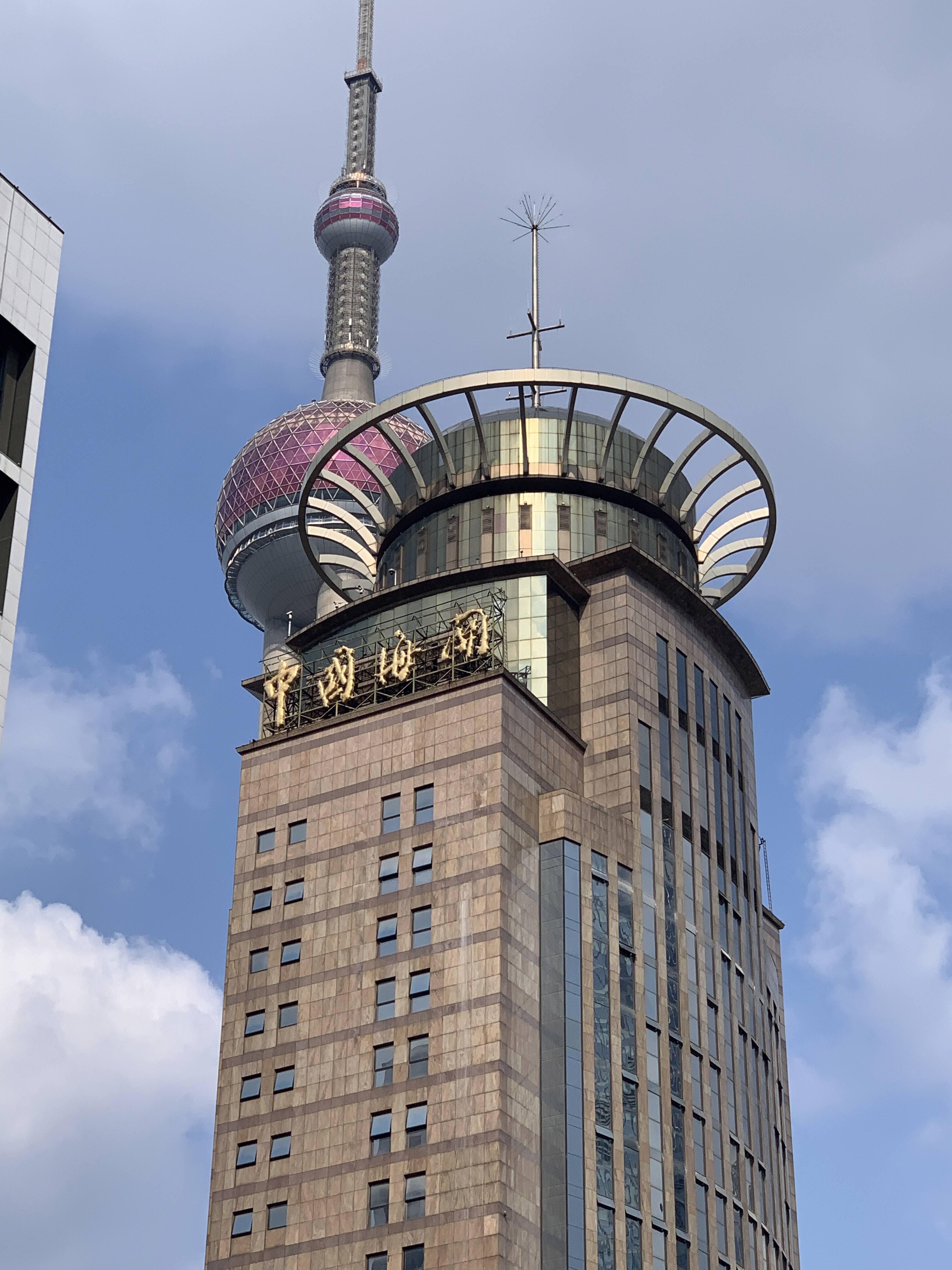 中国海关 陆家嘴 上海